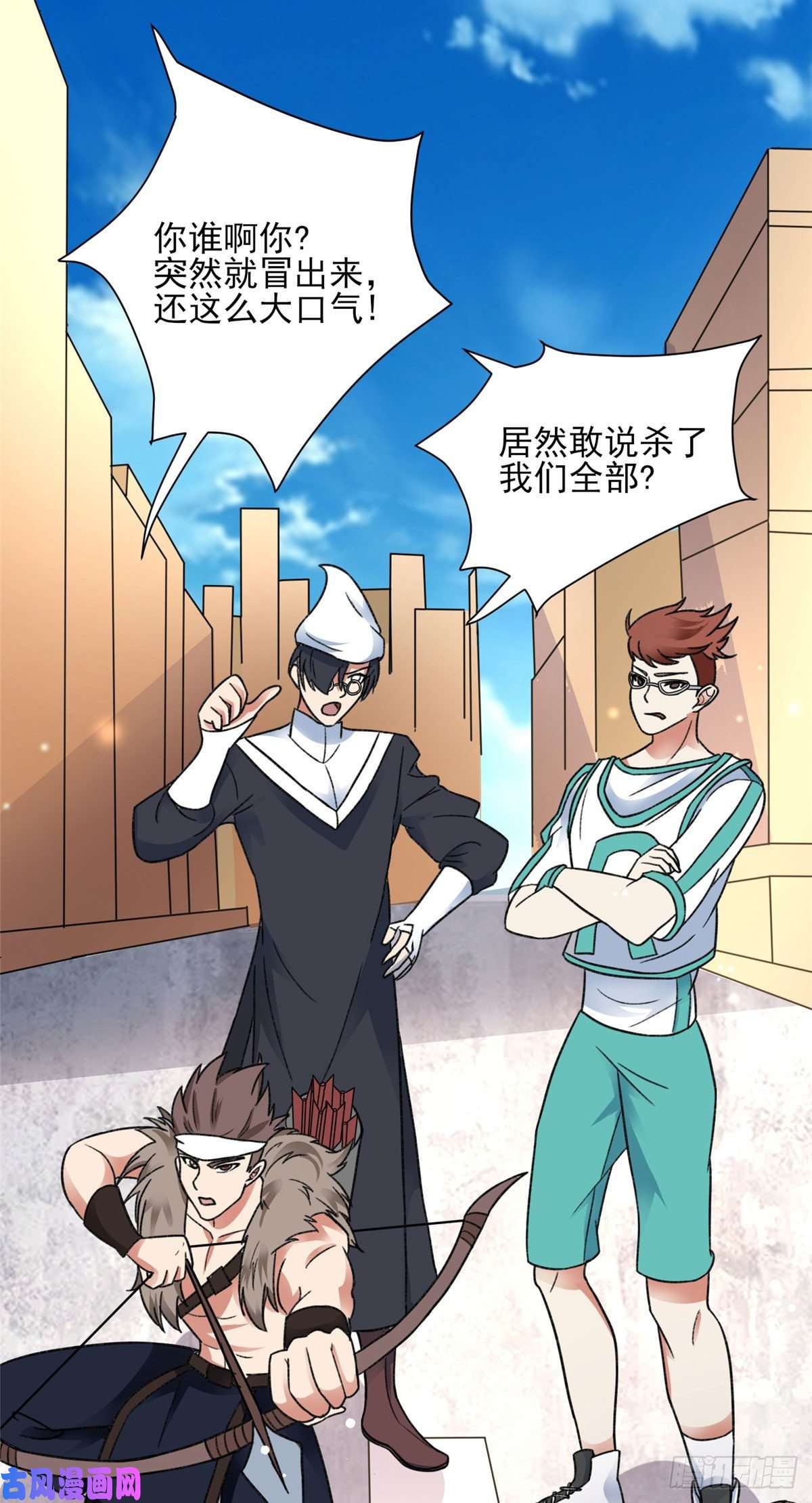 开局送妹：我有百万游戏娘第22话 新来的刺客