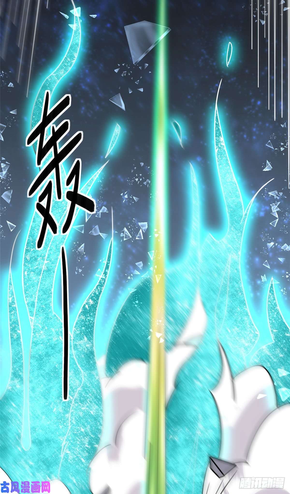 开局送妹：我有百万游戏娘第22话 新来的刺客