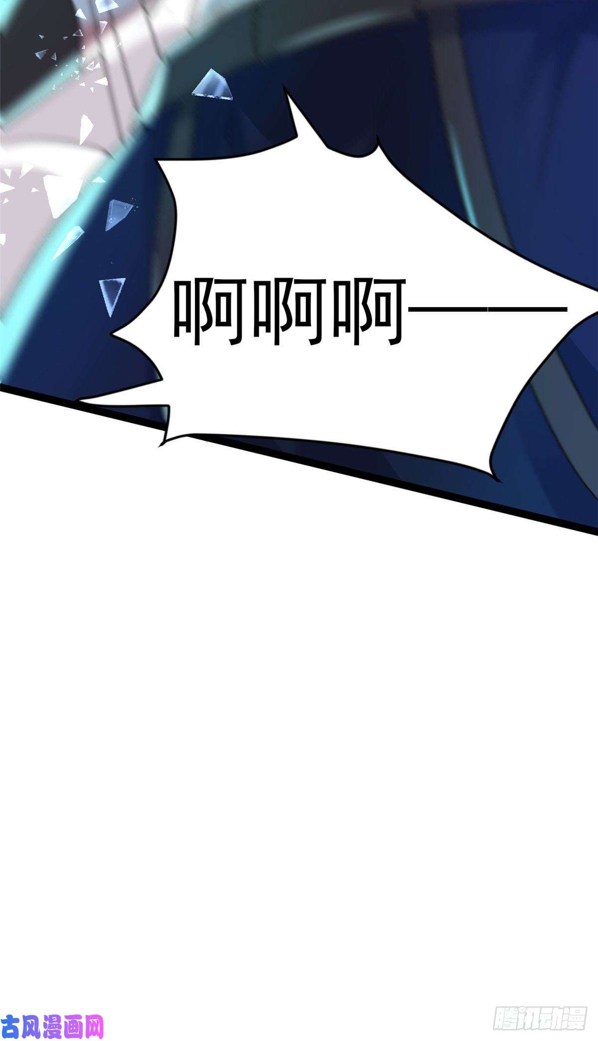 开局送妹：我有百万游戏娘第22话 新来的刺客