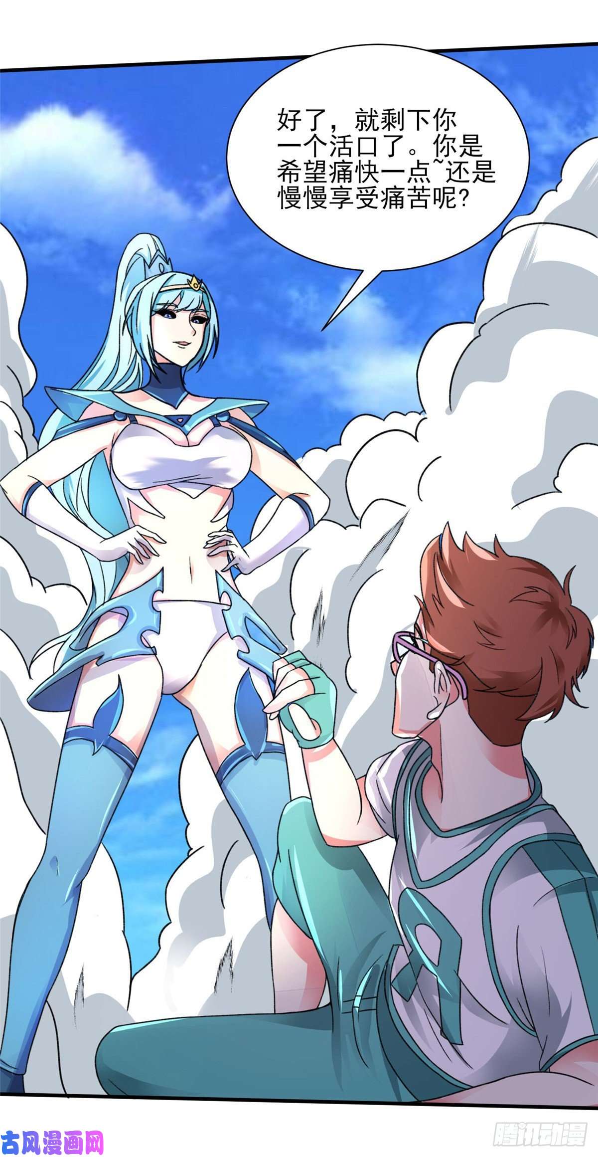 开局送妹：我有百万游戏娘第22话 新来的刺客