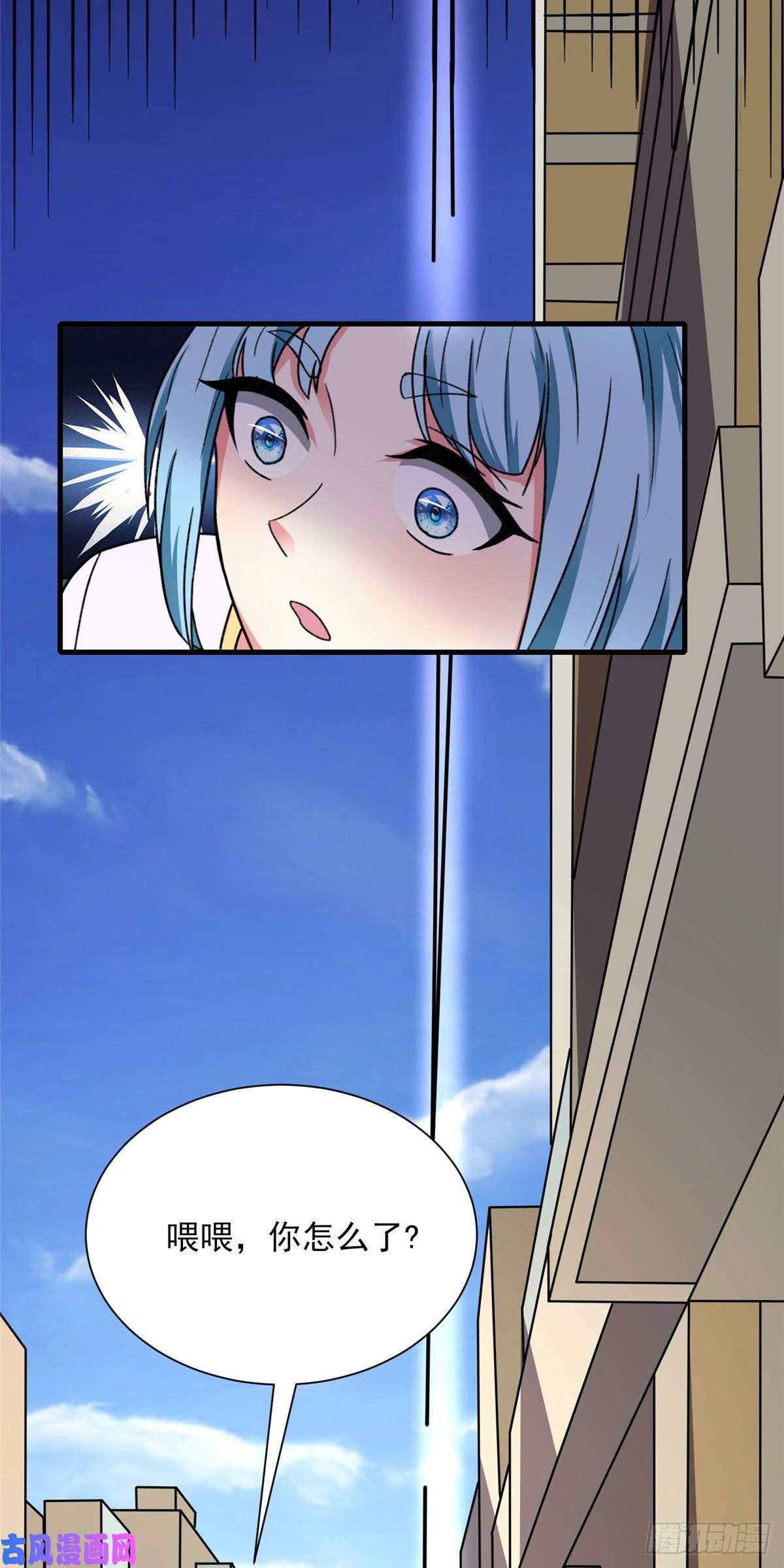 开局送妹：我有百万游戏娘第22话 新来的刺客