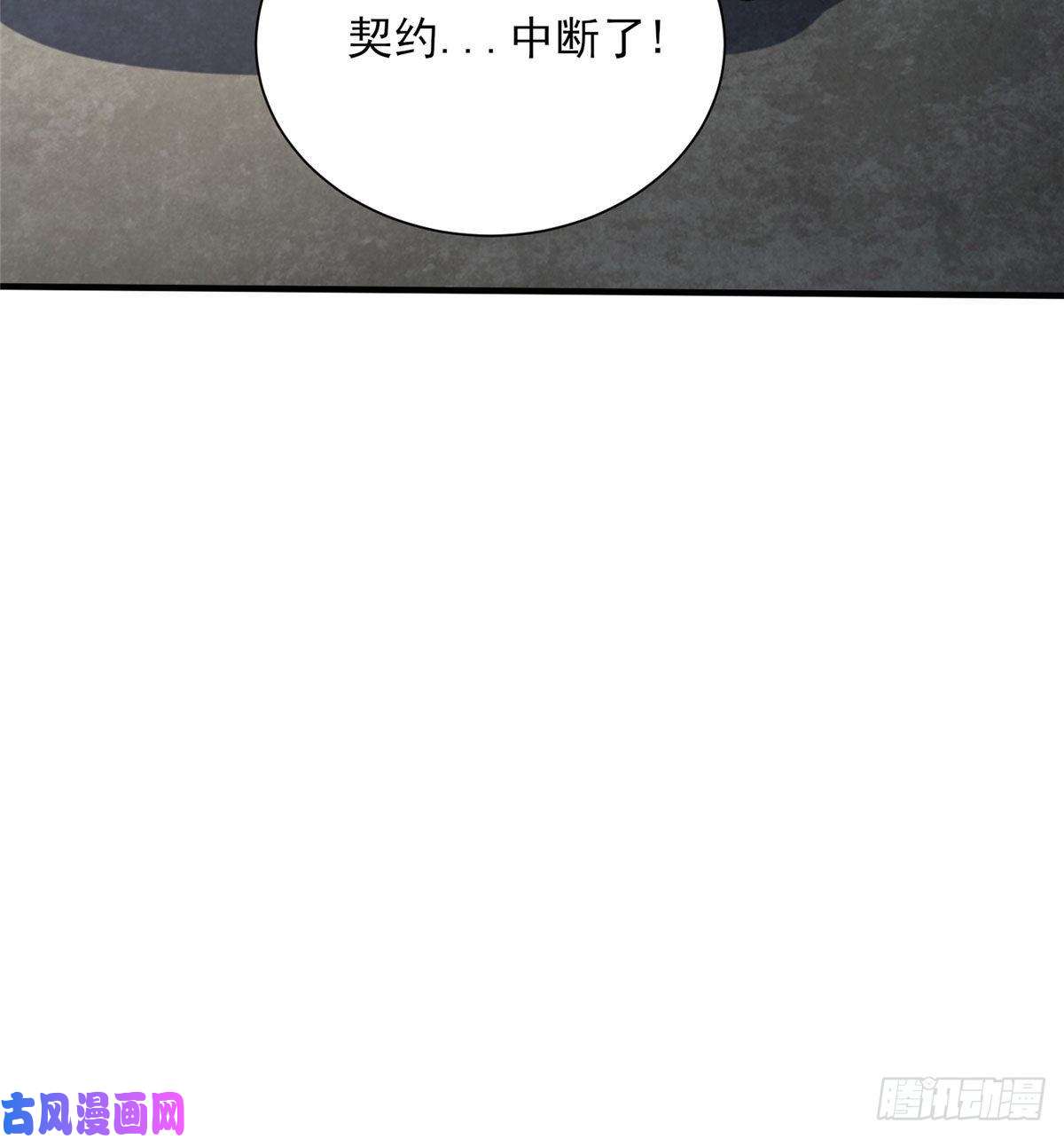 开局送妹：我有百万游戏娘第22话 新来的刺客