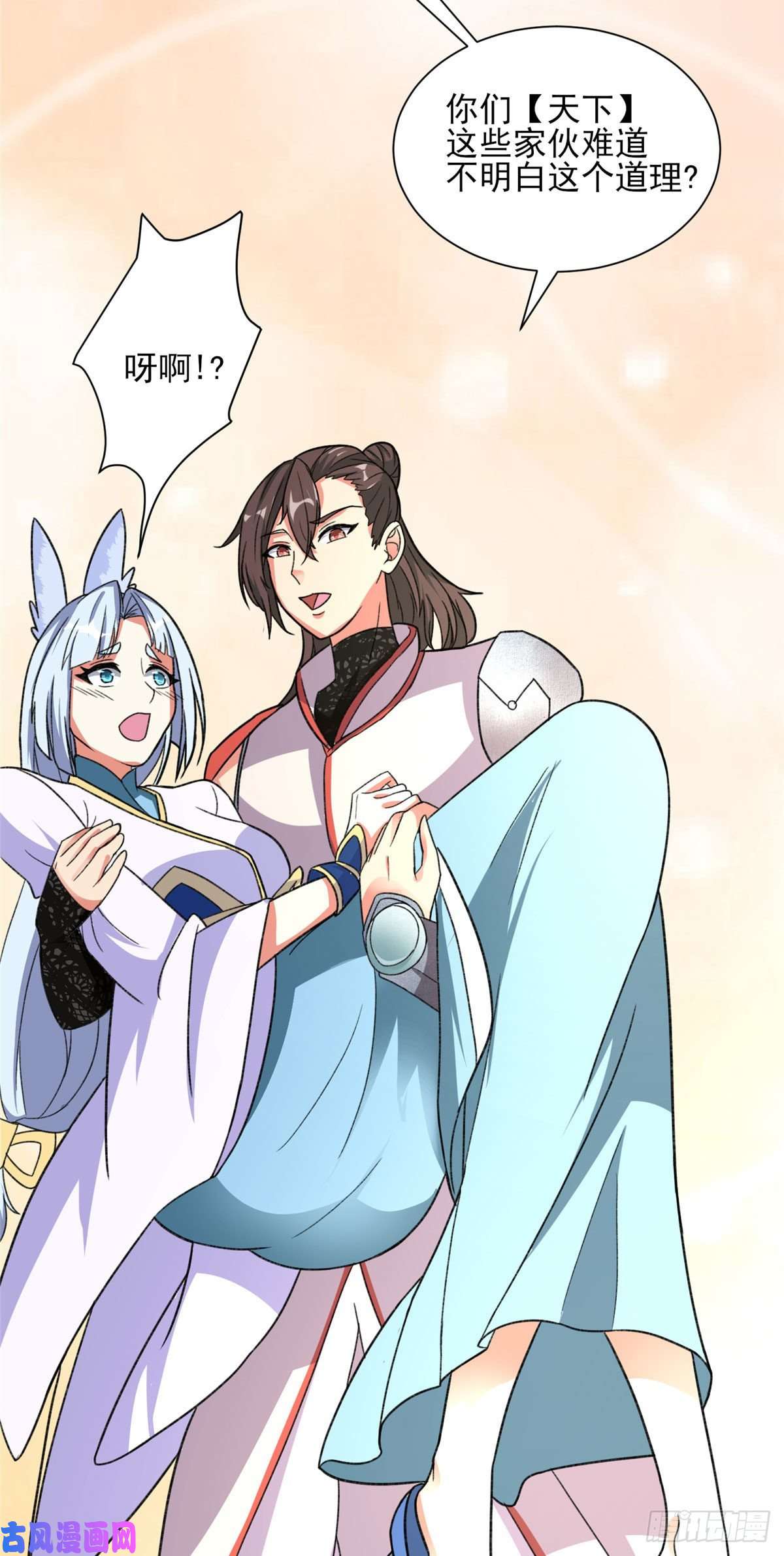 开局送妹：我有百万游戏娘第22话 新来的刺客