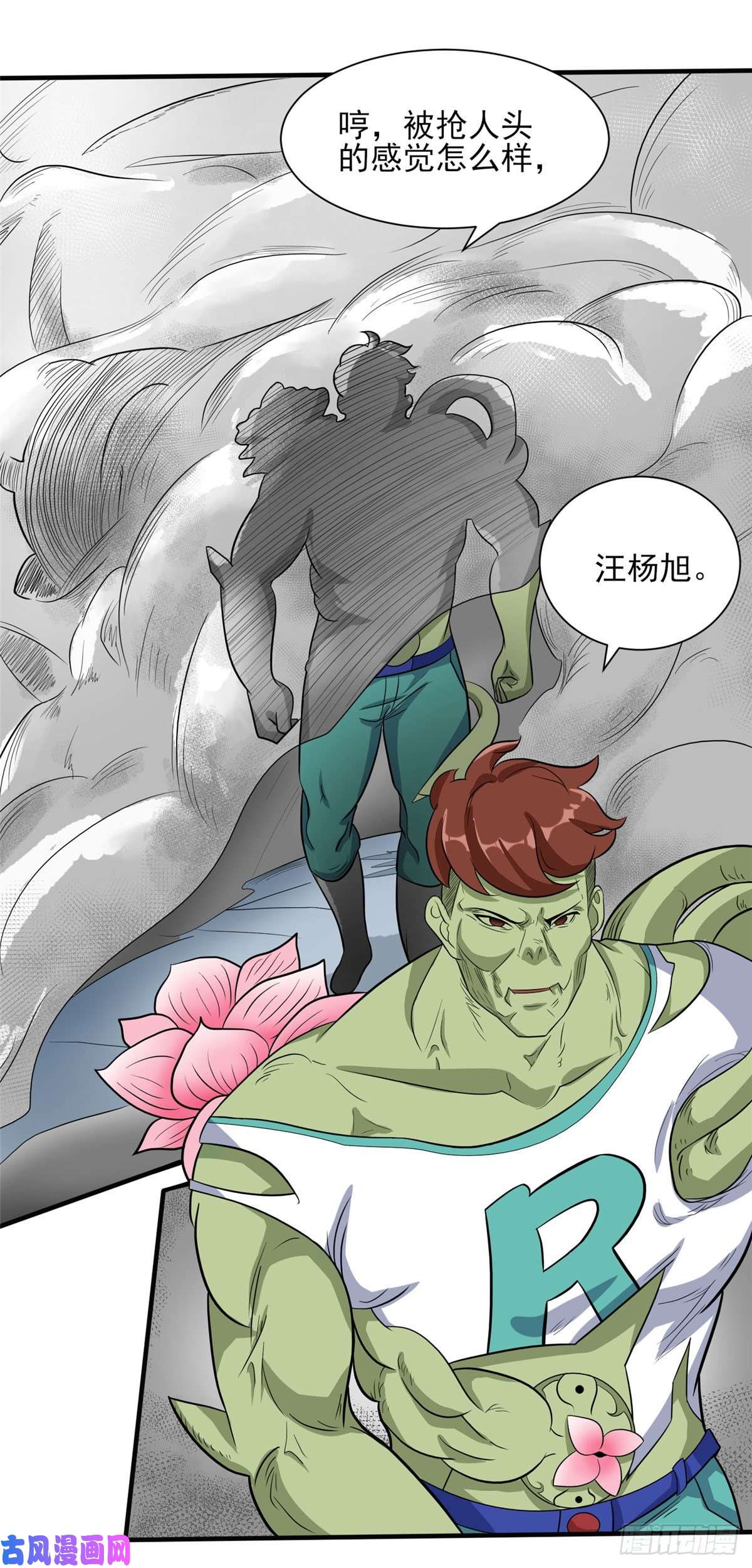 开局送妹：我有百万游戏娘第23话 我不做人了！