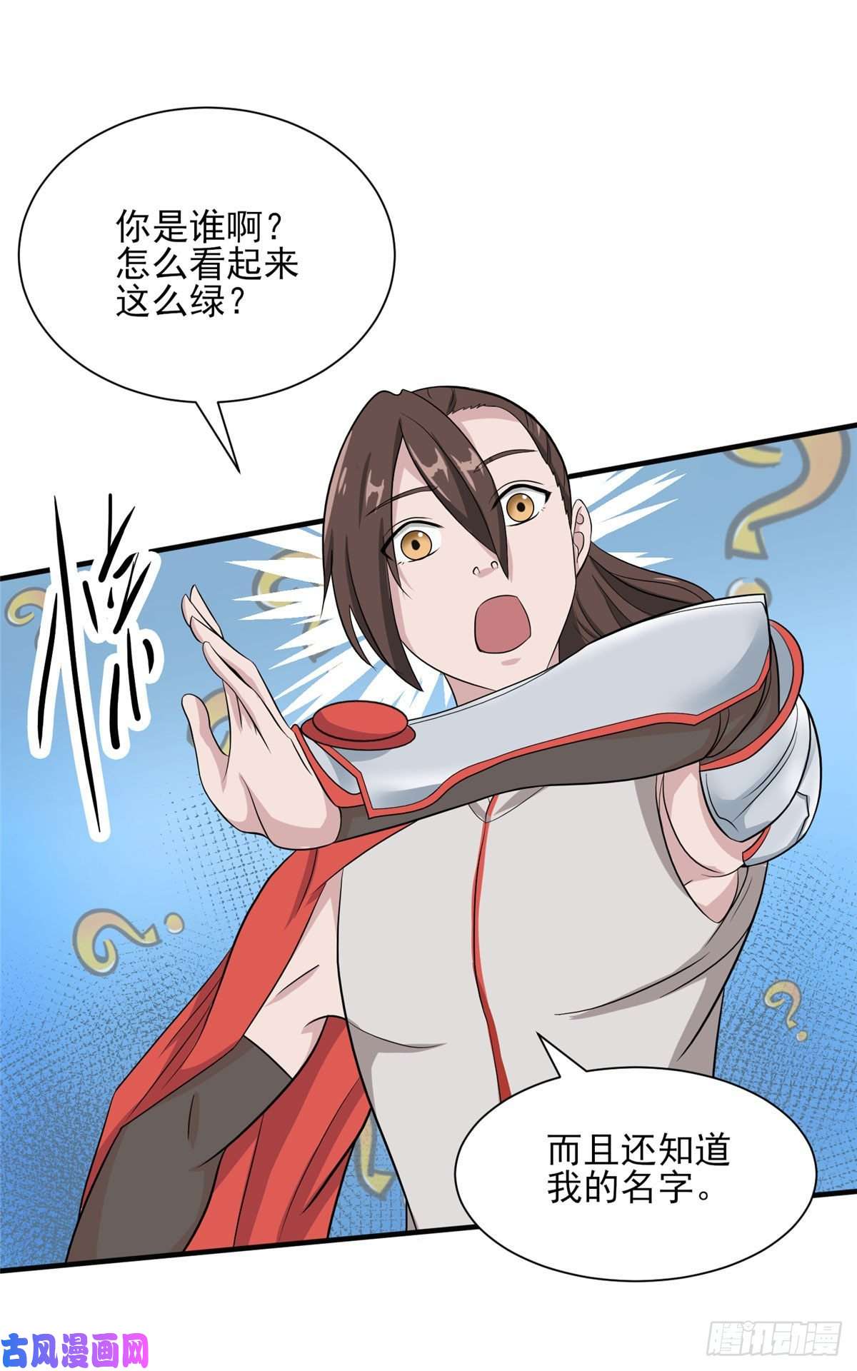 开局送妹：我有百万游戏娘第23话 我不做人了！