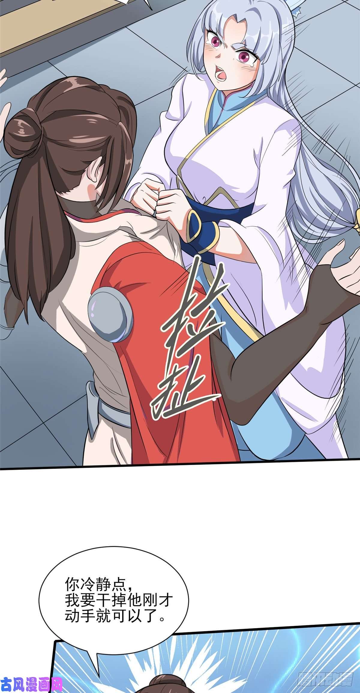 开局送妹：我有百万游戏娘第23话 我不做人了！