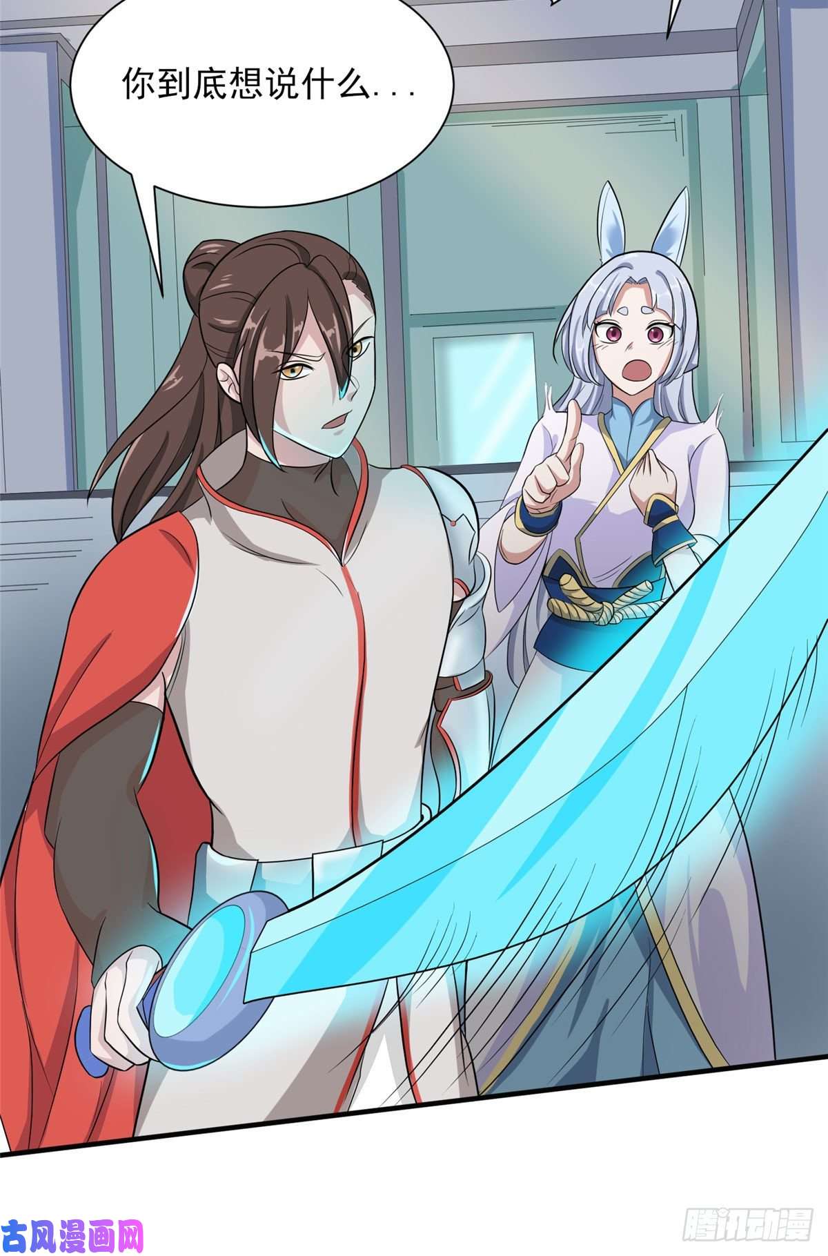 开局送妹：我有百万游戏娘第23话 我不做人了！