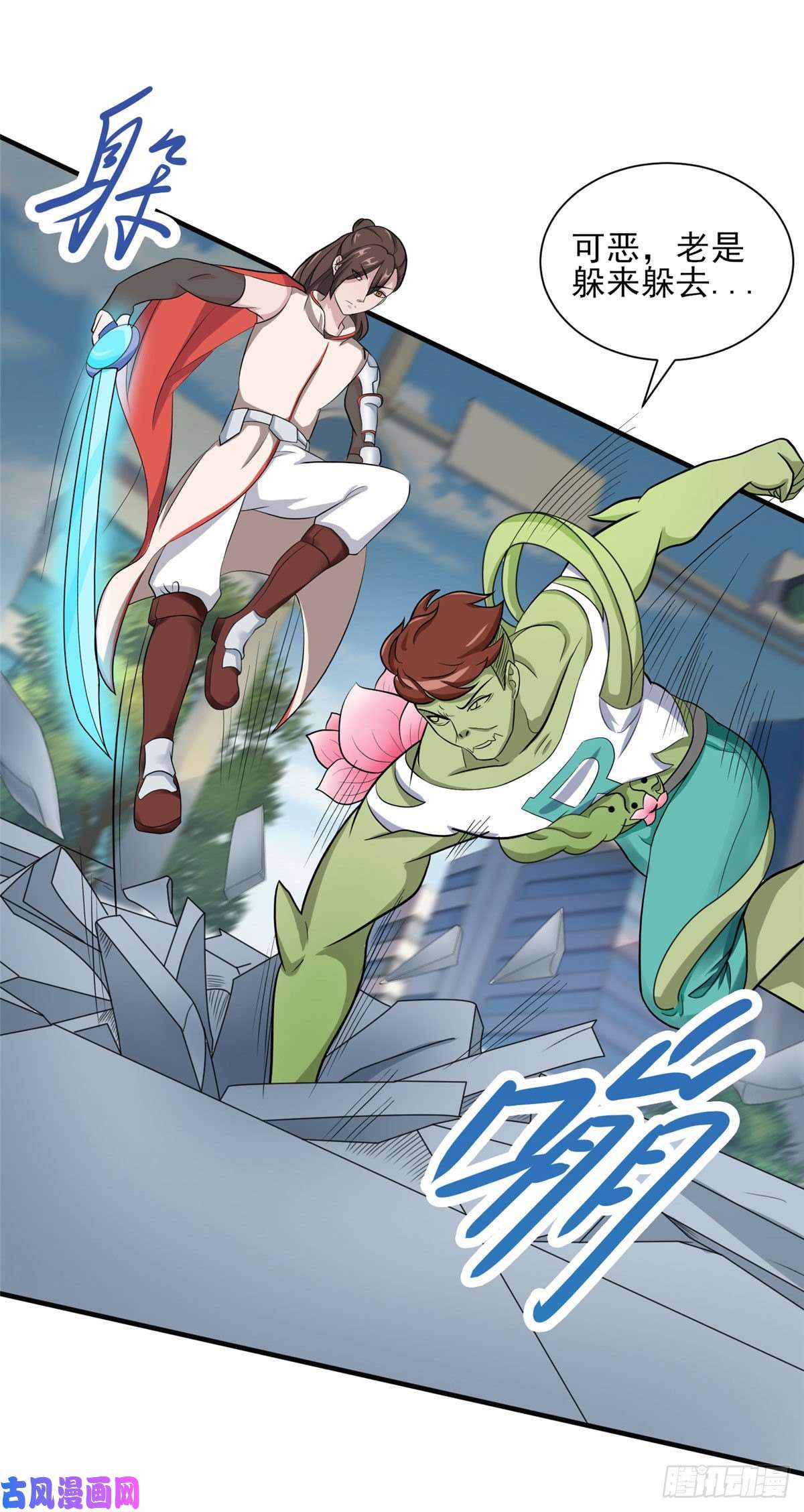 开局送妹：我有百万游戏娘第23话 我不做人了！