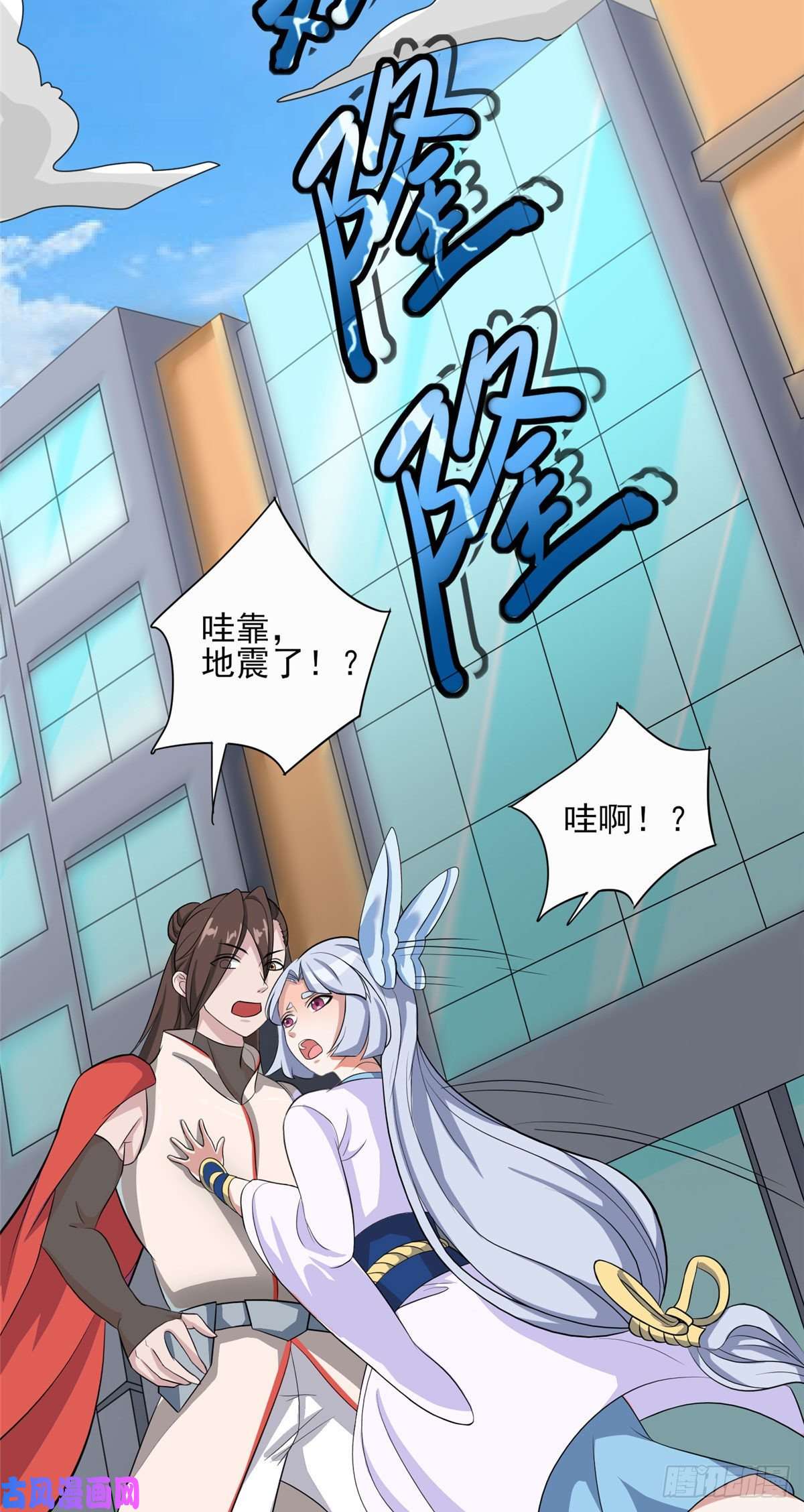 开局送妹：我有百万游戏娘第23话 我不做人了！