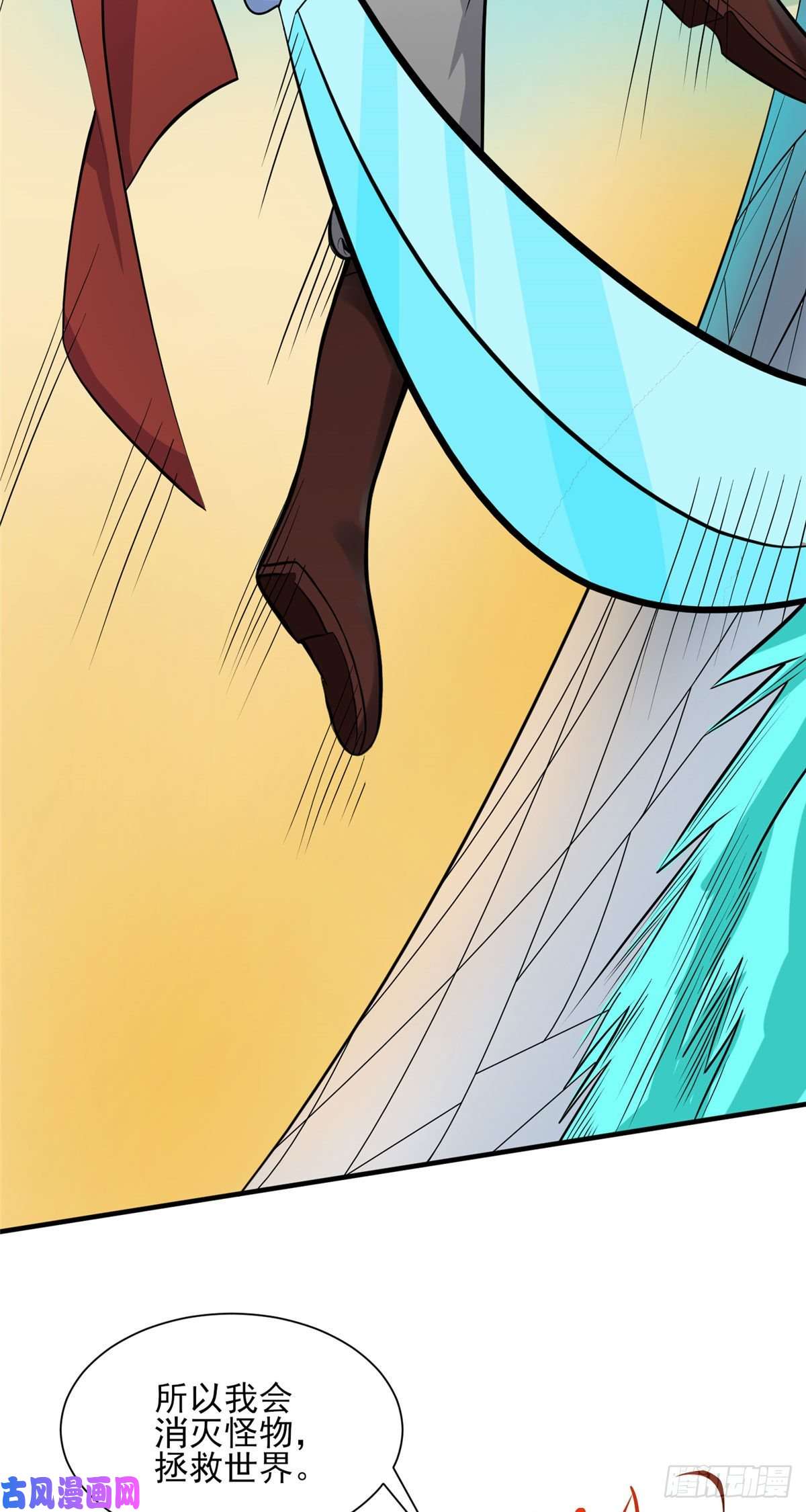 开局送妹：我有百万游戏娘第24话 翠绿