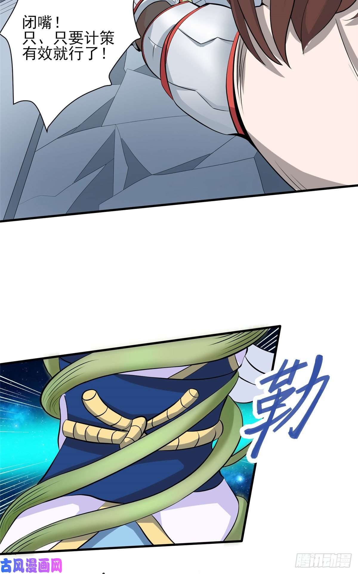 开局送妹：我有百万游戏娘第24话 翠绿