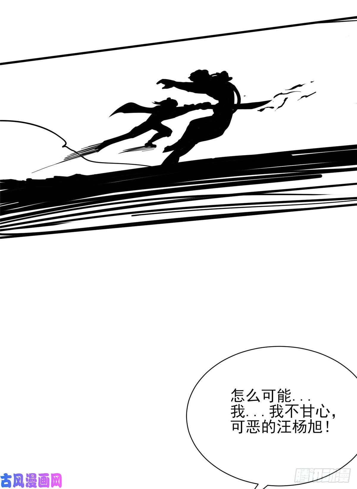 开局送妹：我有百万游戏娘第24话 翠绿