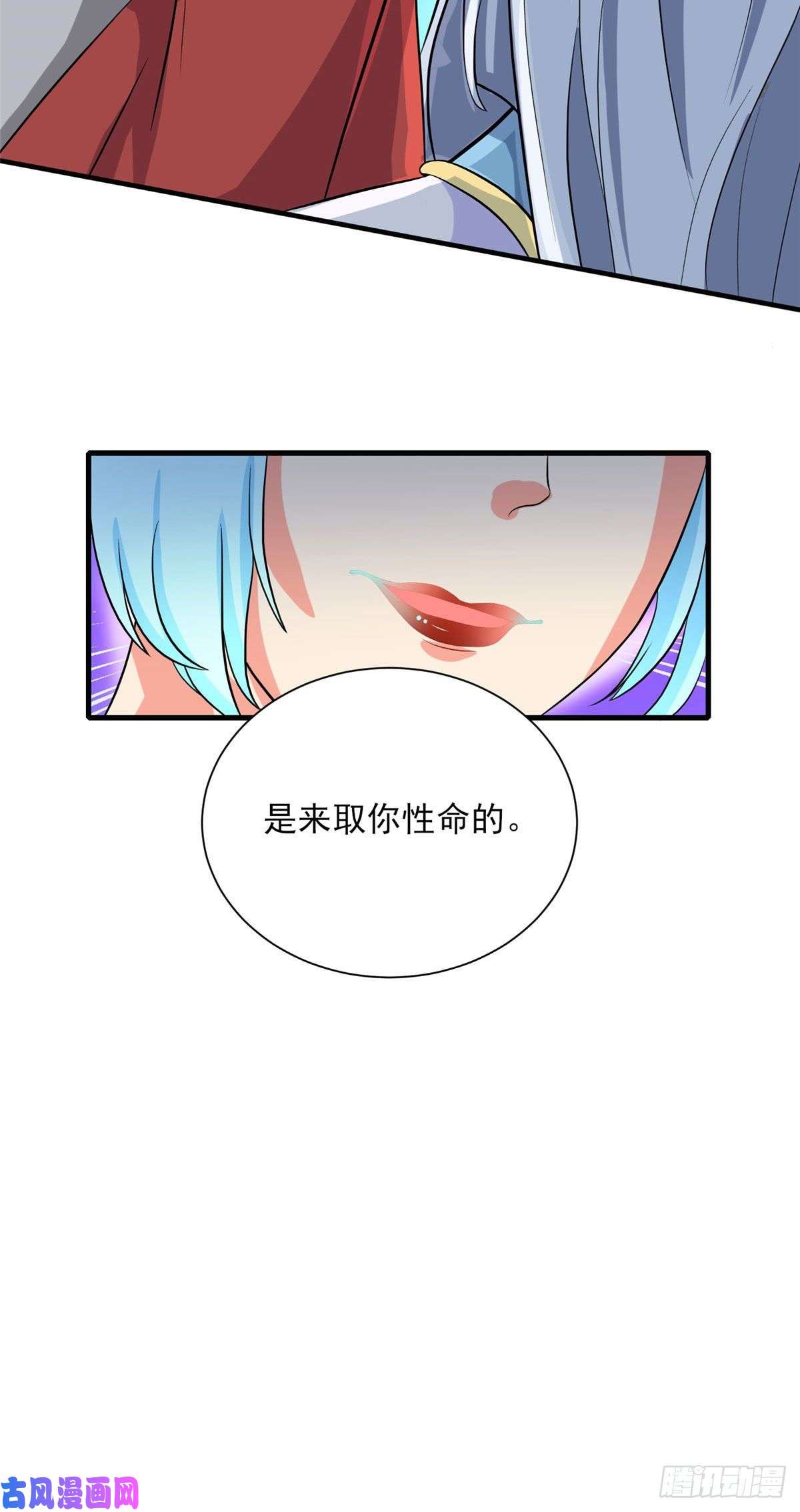 开局送妹：我有百万游戏娘第24话 翠绿