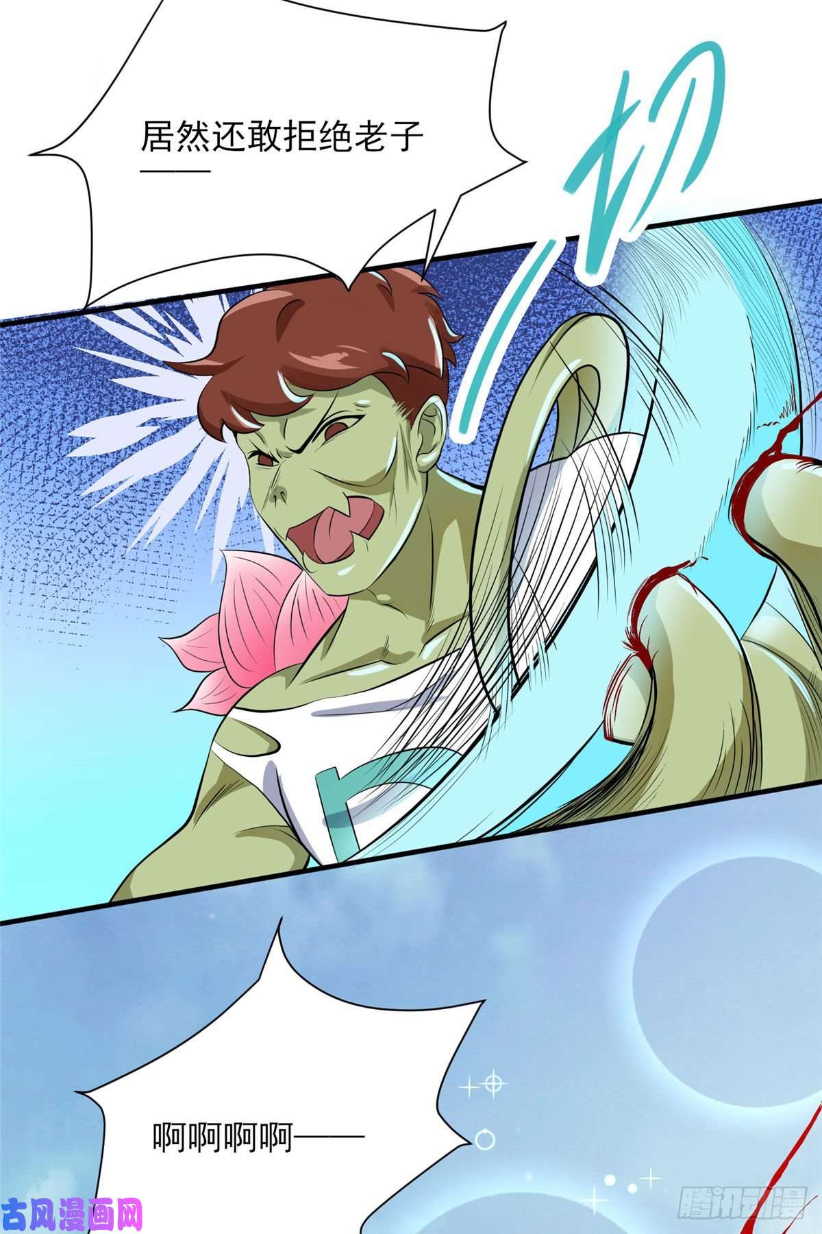 开局送妹：我有百万游戏娘第24话 翠绿