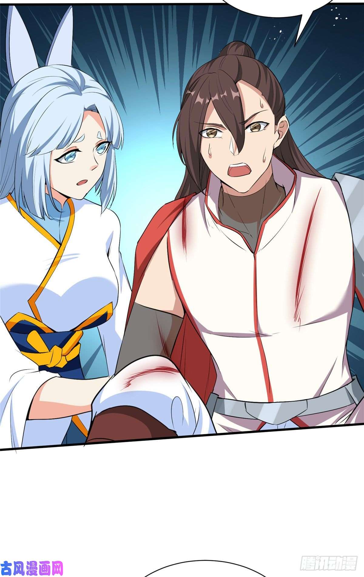 开局送妹：我有百万游戏娘第25话 天虹裁神剑