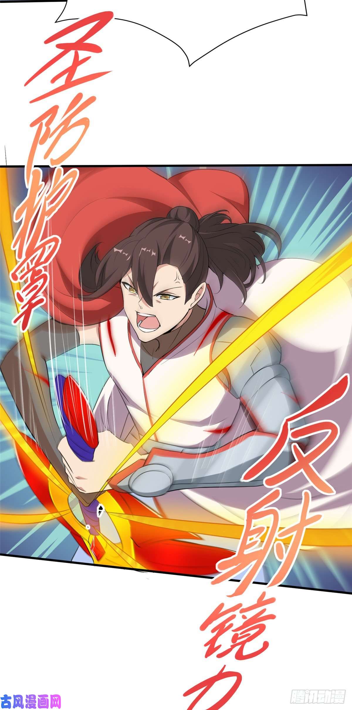 开局送妹：我有百万游戏娘第25话 天虹裁神剑