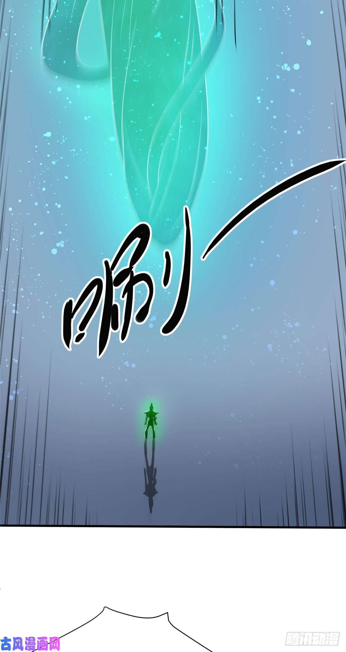 开局送妹：我有百万游戏娘第25话 天虹裁神剑
