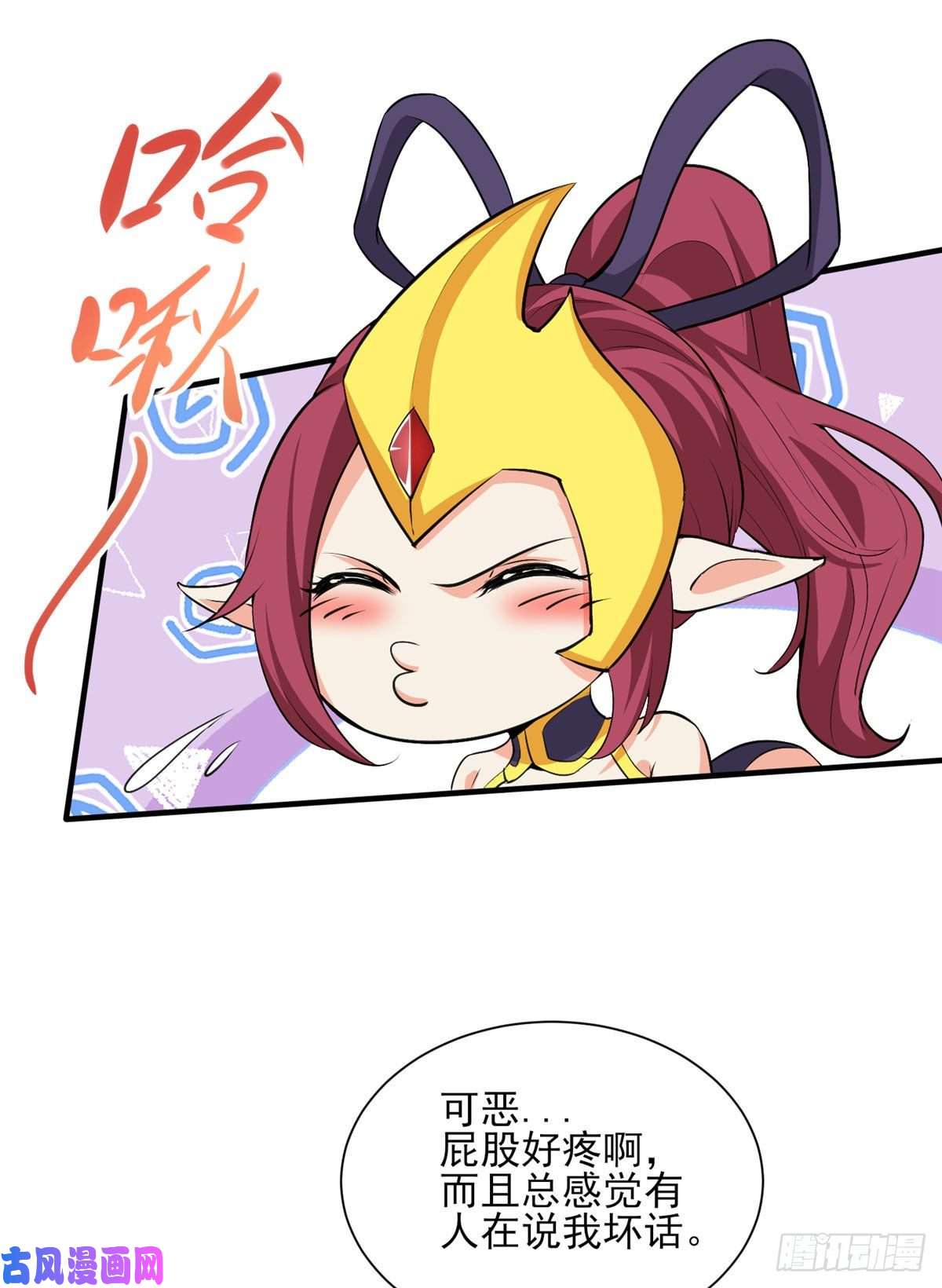 开局送妹：我有百万游戏娘第25话 天虹裁神剑