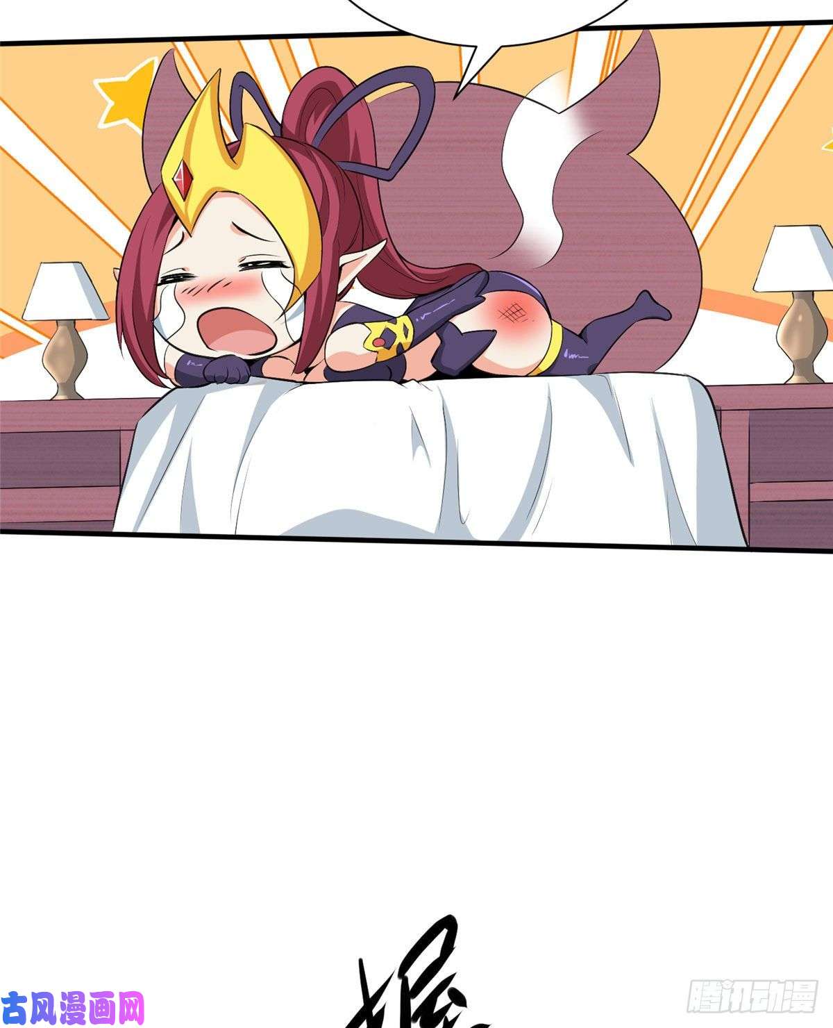 开局送妹：我有百万游戏娘第25话 天虹裁神剑