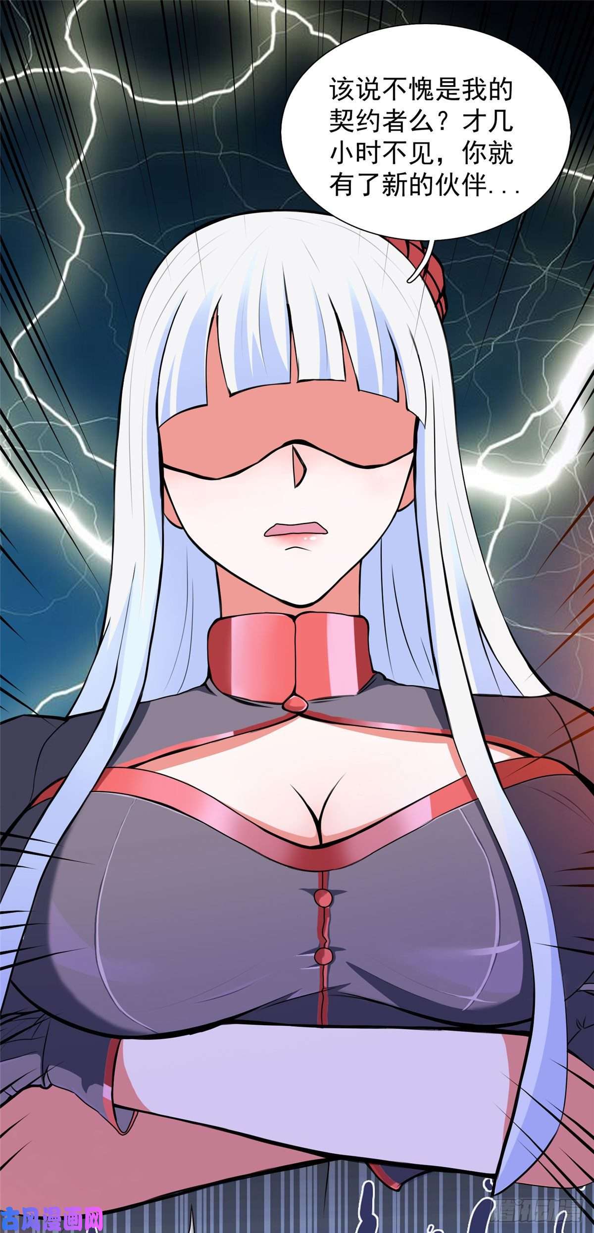 开局送妹：我有百万游戏娘第27话 醋坛子翻了！