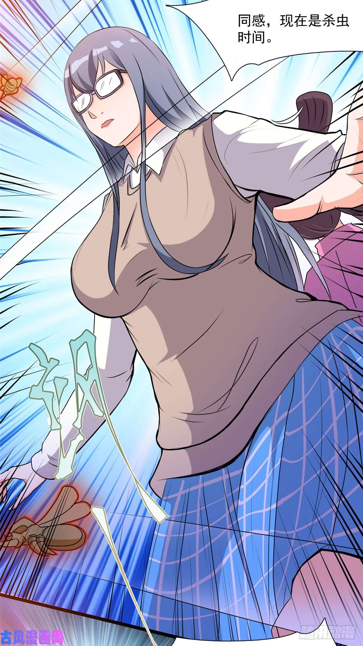 开局送妹：我有百万游戏娘第27话 醋坛子翻了！