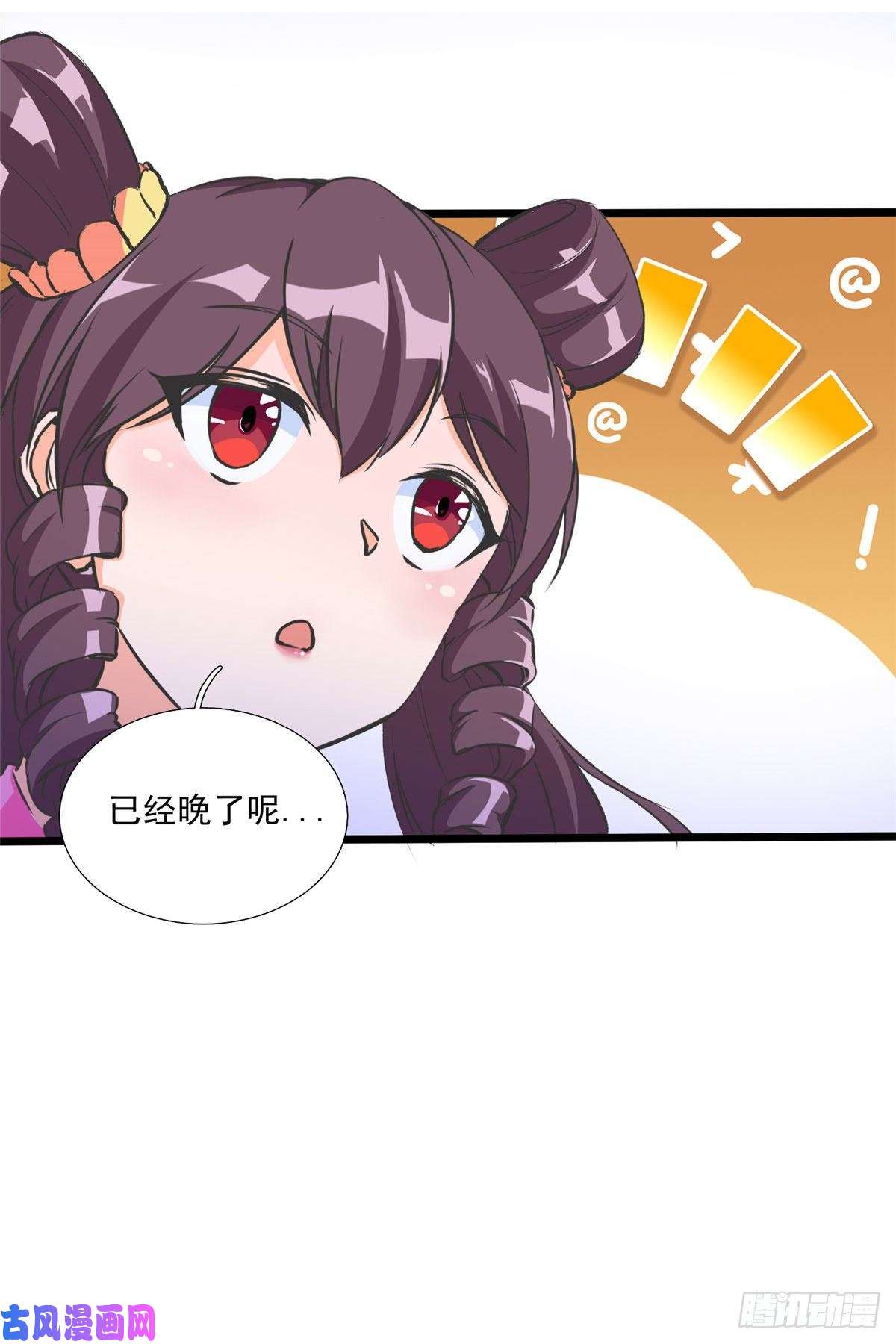 开局送妹：我有百万游戏娘第27话 醋坛子翻了！