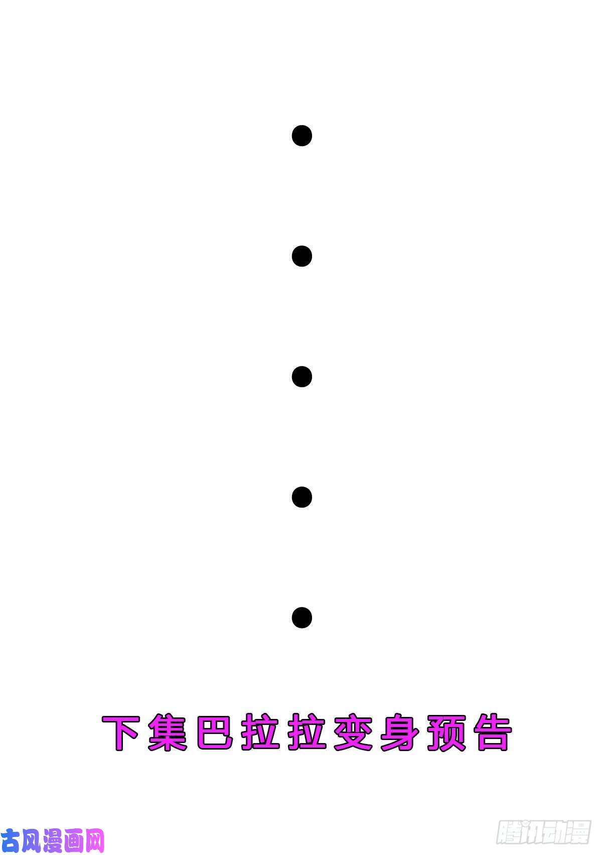 开局送妹：我有百万游戏娘第27话 醋坛子翻了！