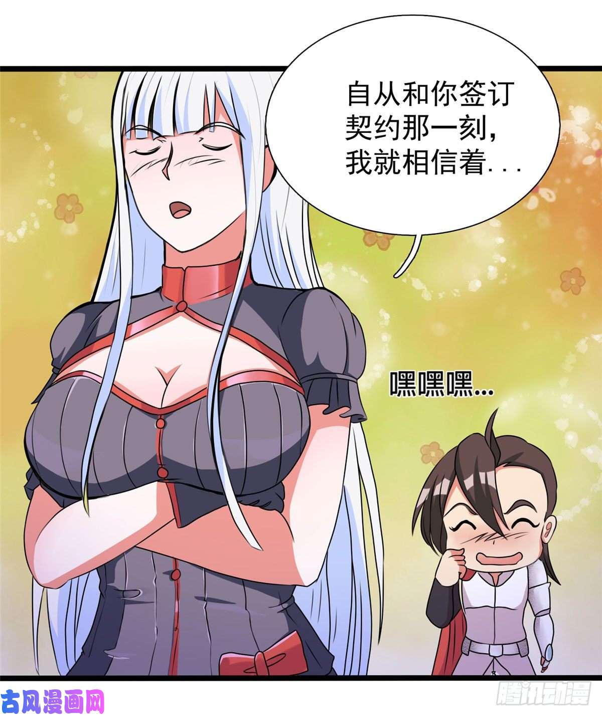 开局送妹：我有百万游戏娘第27话 醋坛子翻了！