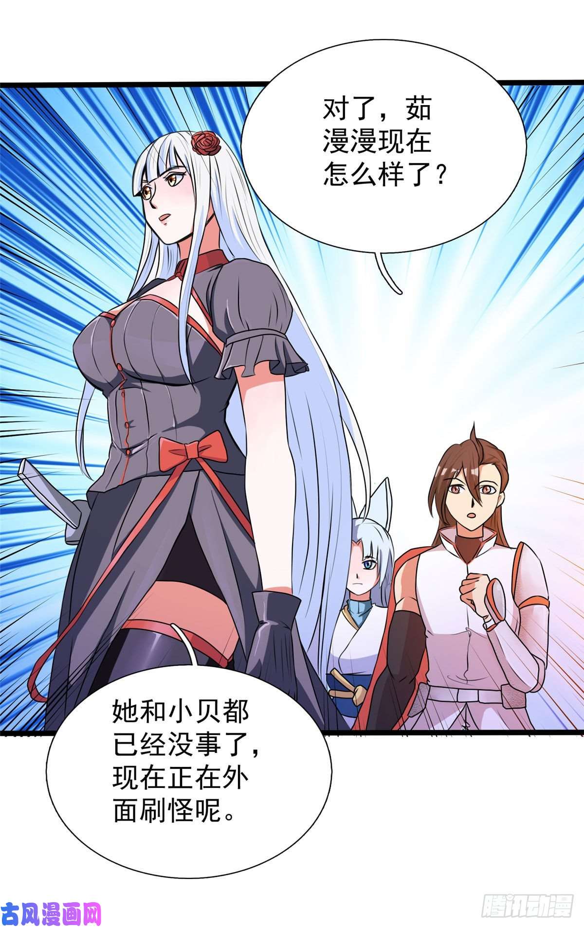 开局送妹：我有百万游戏娘第27话 醋坛子翻了！