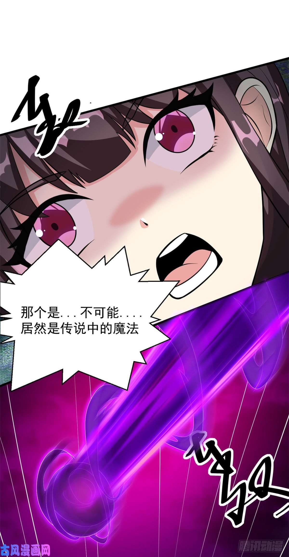 开局送妹：我有百万游戏娘第29话 末日降临！