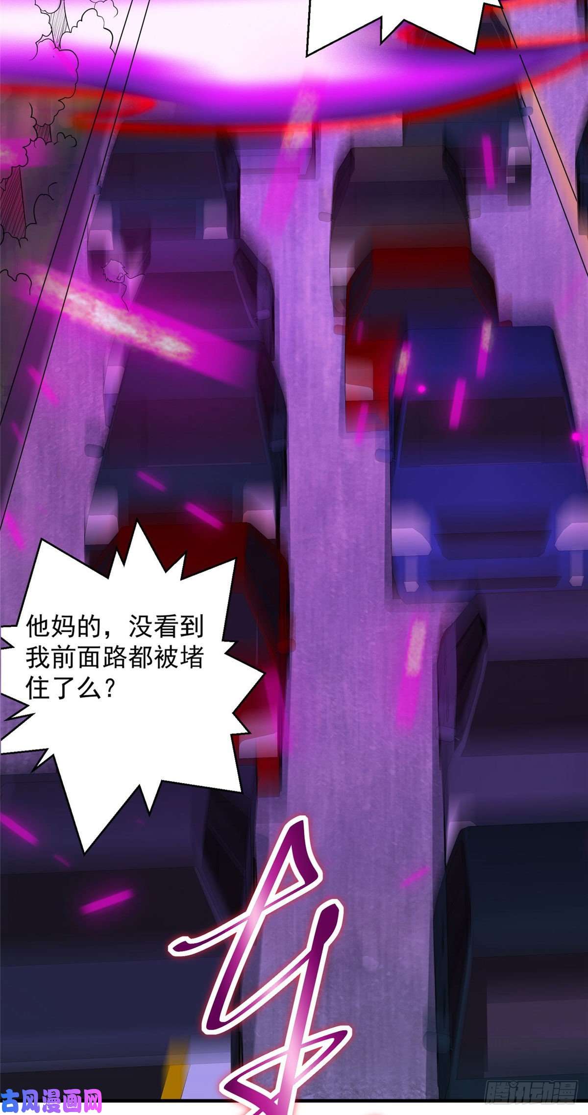 开局送妹：我有百万游戏娘第29话 末日降临！