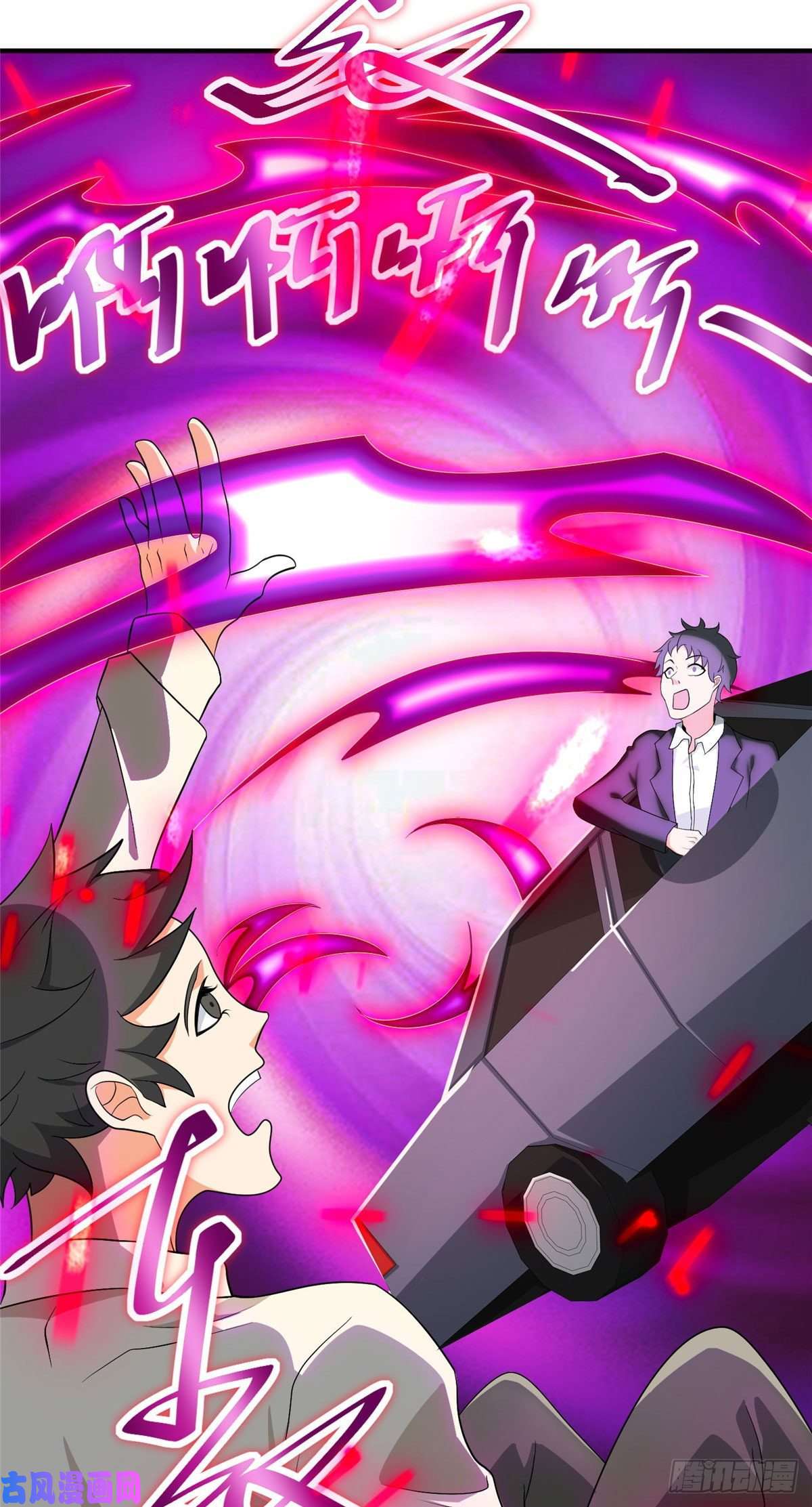 开局送妹：我有百万游戏娘第29话 末日降临！