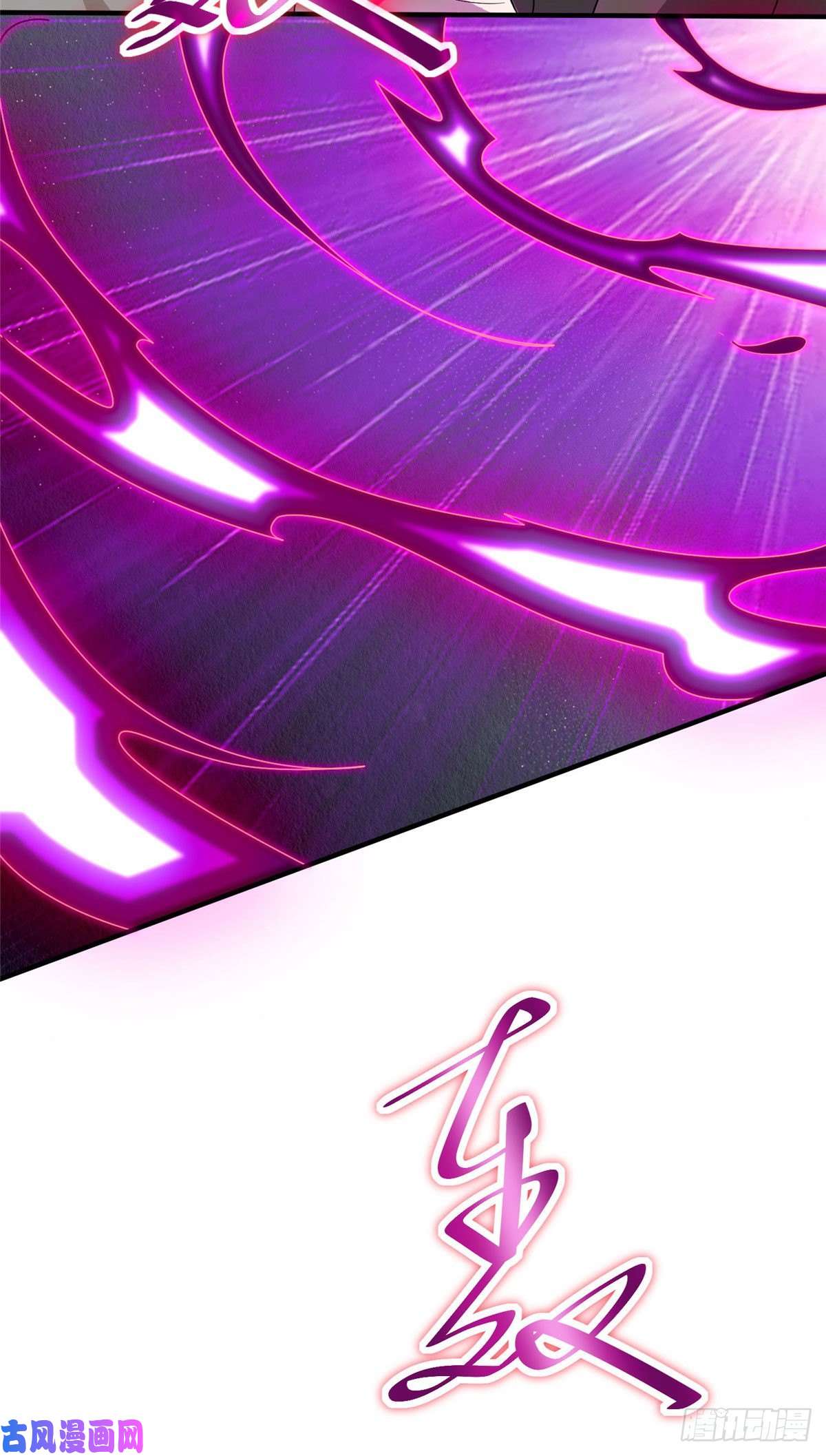 开局送妹：我有百万游戏娘第29话 末日降临！