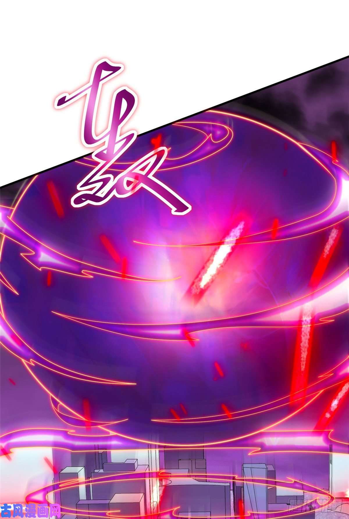 开局送妹：我有百万游戏娘第29话 末日降临！