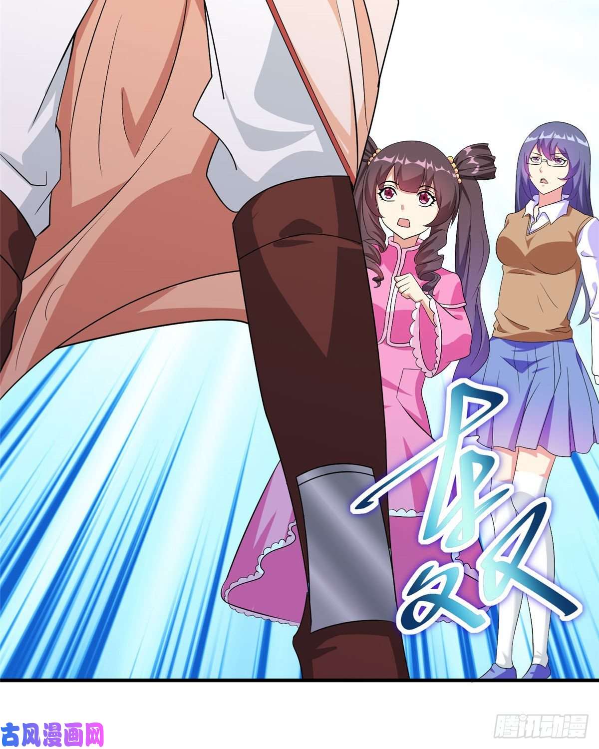 开局送妹：我有百万游戏娘第29话 末日降临！