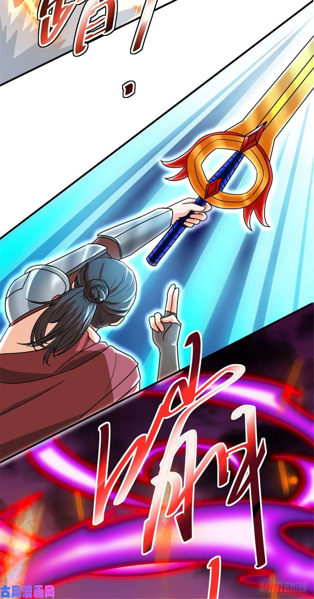 开局送妹：我有百万游戏娘第29话 末日降临！