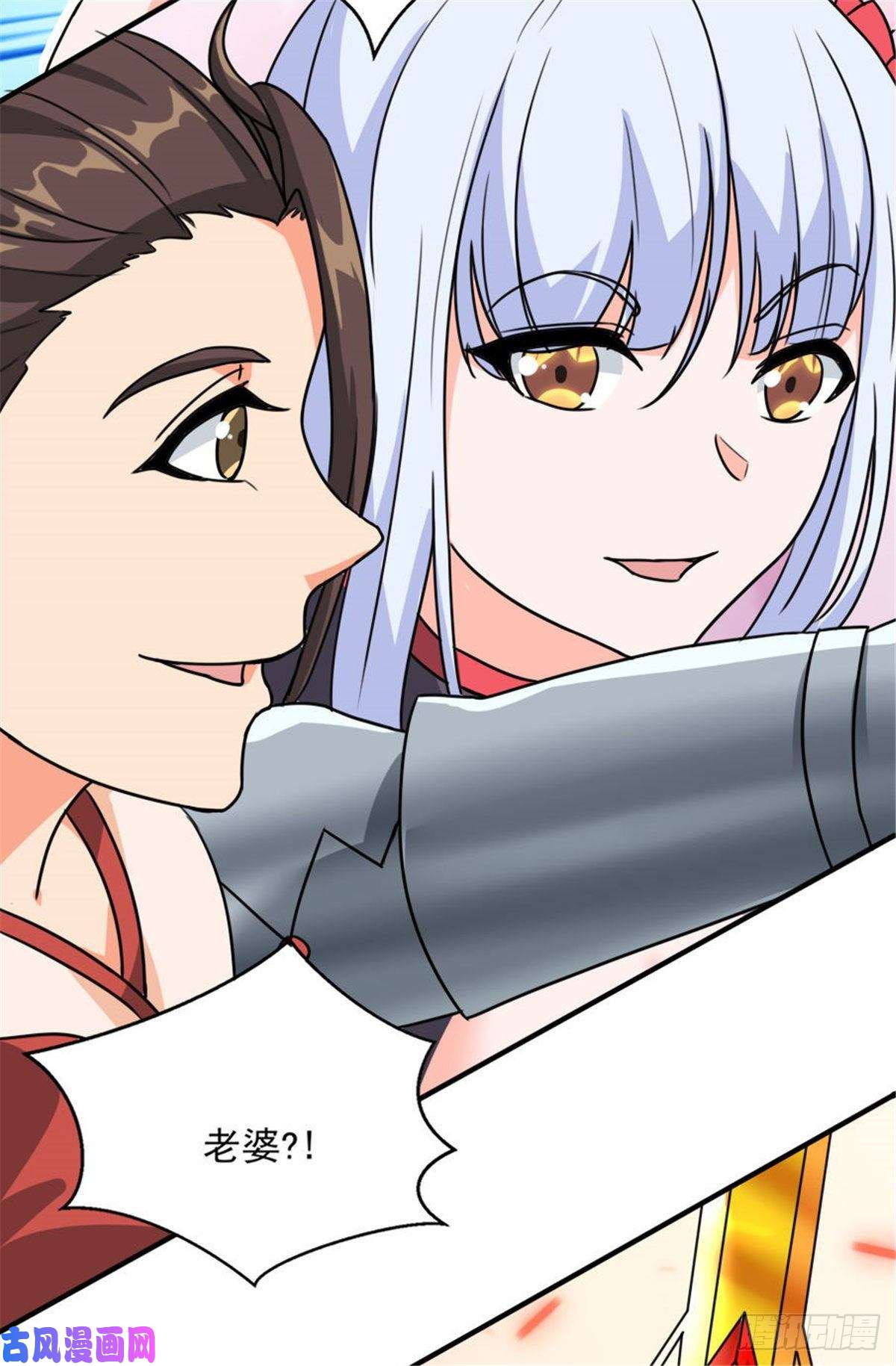 开局送妹：我有百万游戏娘第29话 末日降临！