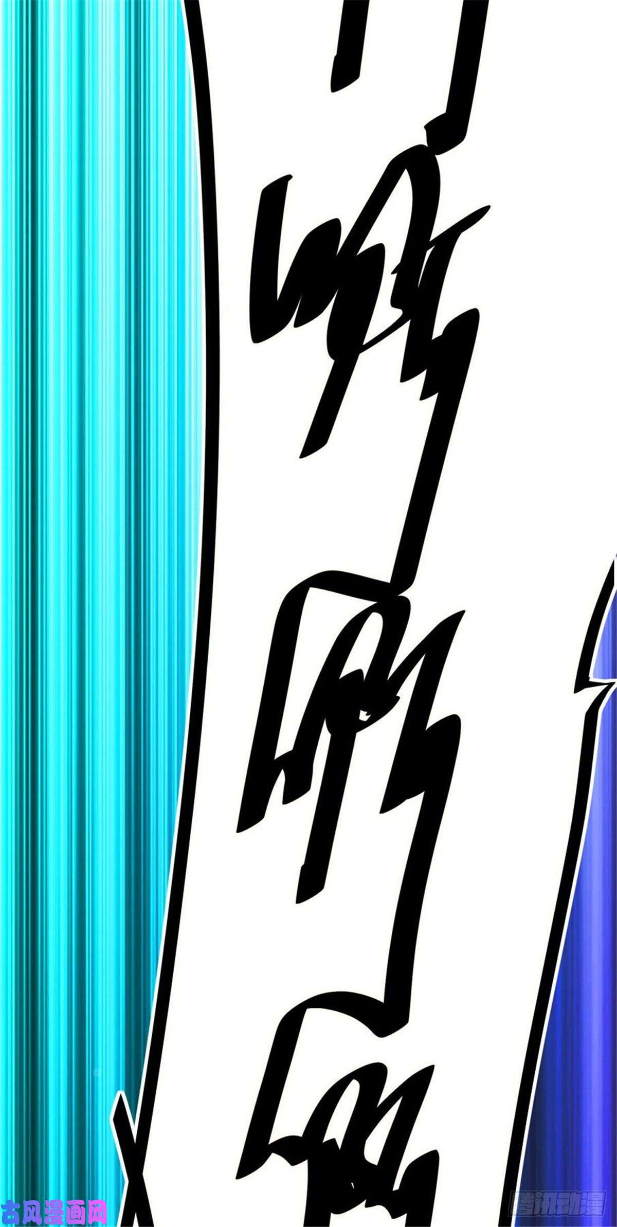 开局送妹：我有百万游戏娘第29话 末日降临！