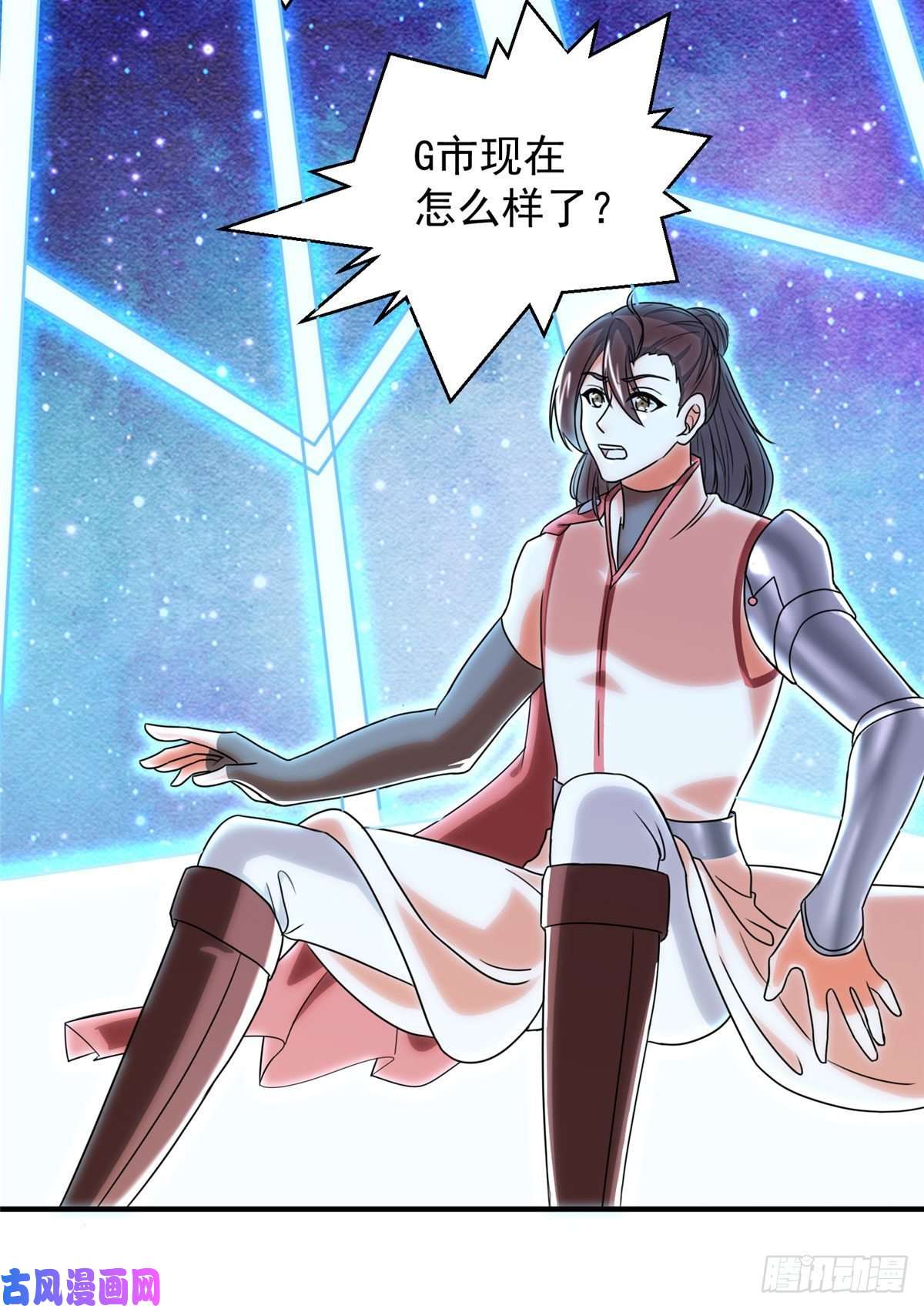 开局送妹：我有百万游戏娘第29话 末日降临！