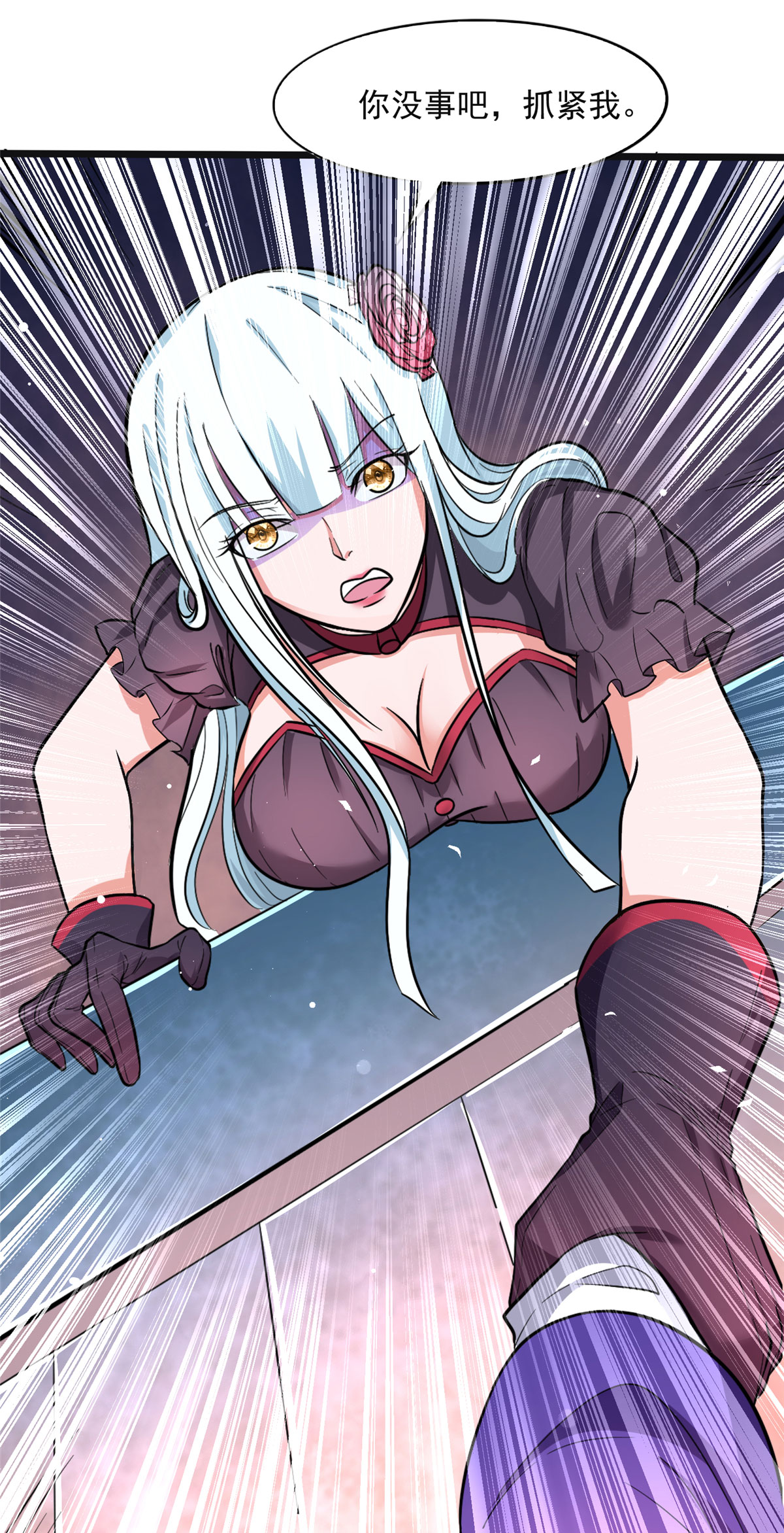 开局送妹：我有百万游戏娘第4话 不愧是我老婆！