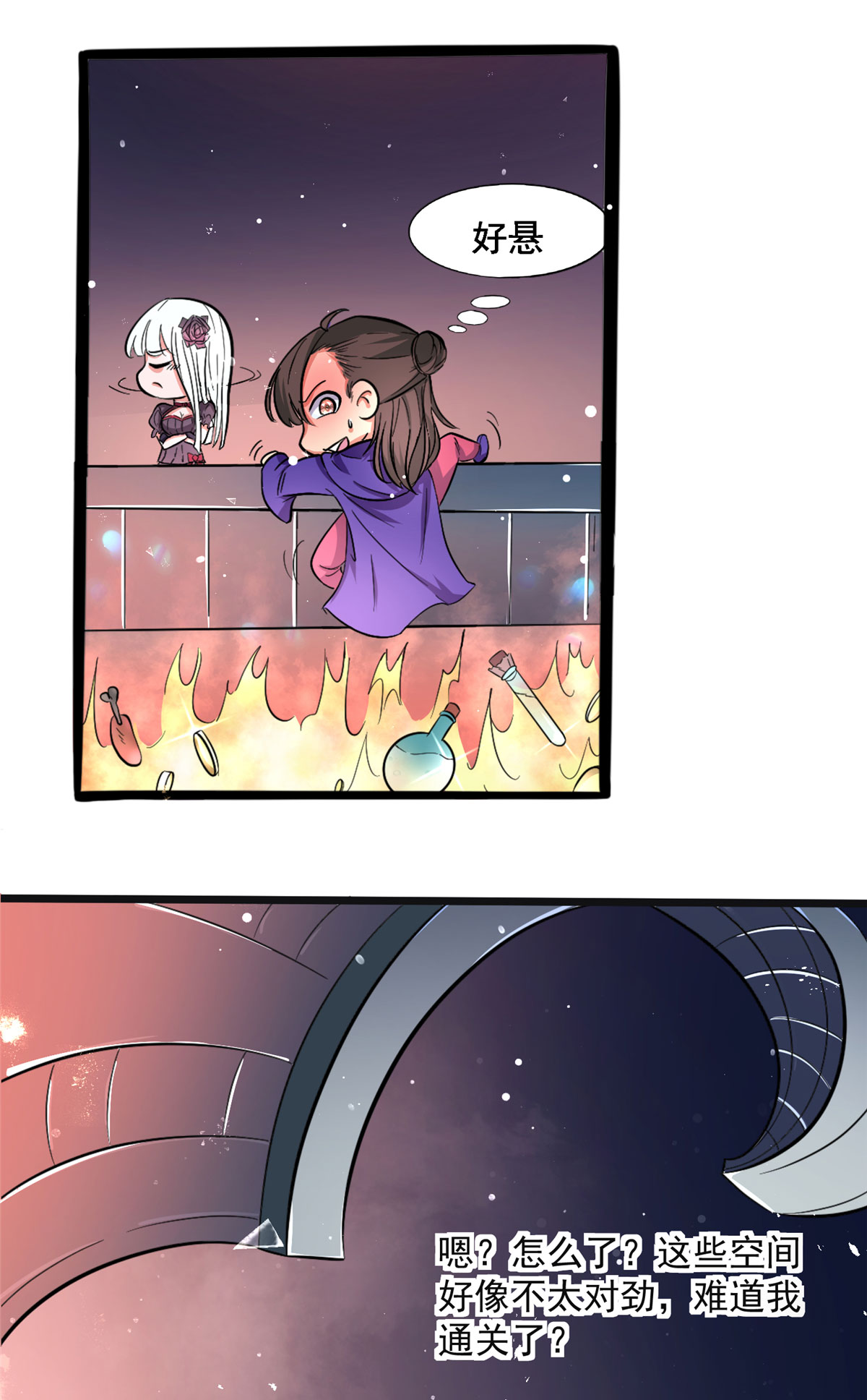 开局送妹：我有百万游戏娘第4话 不愧是我老婆！