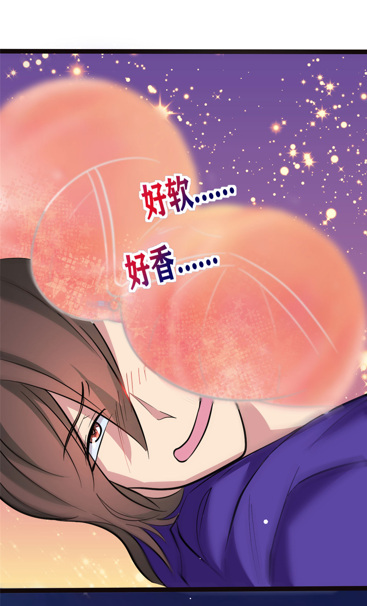 开局送妹：我有百万游戏娘第4话 不愧是我老婆！