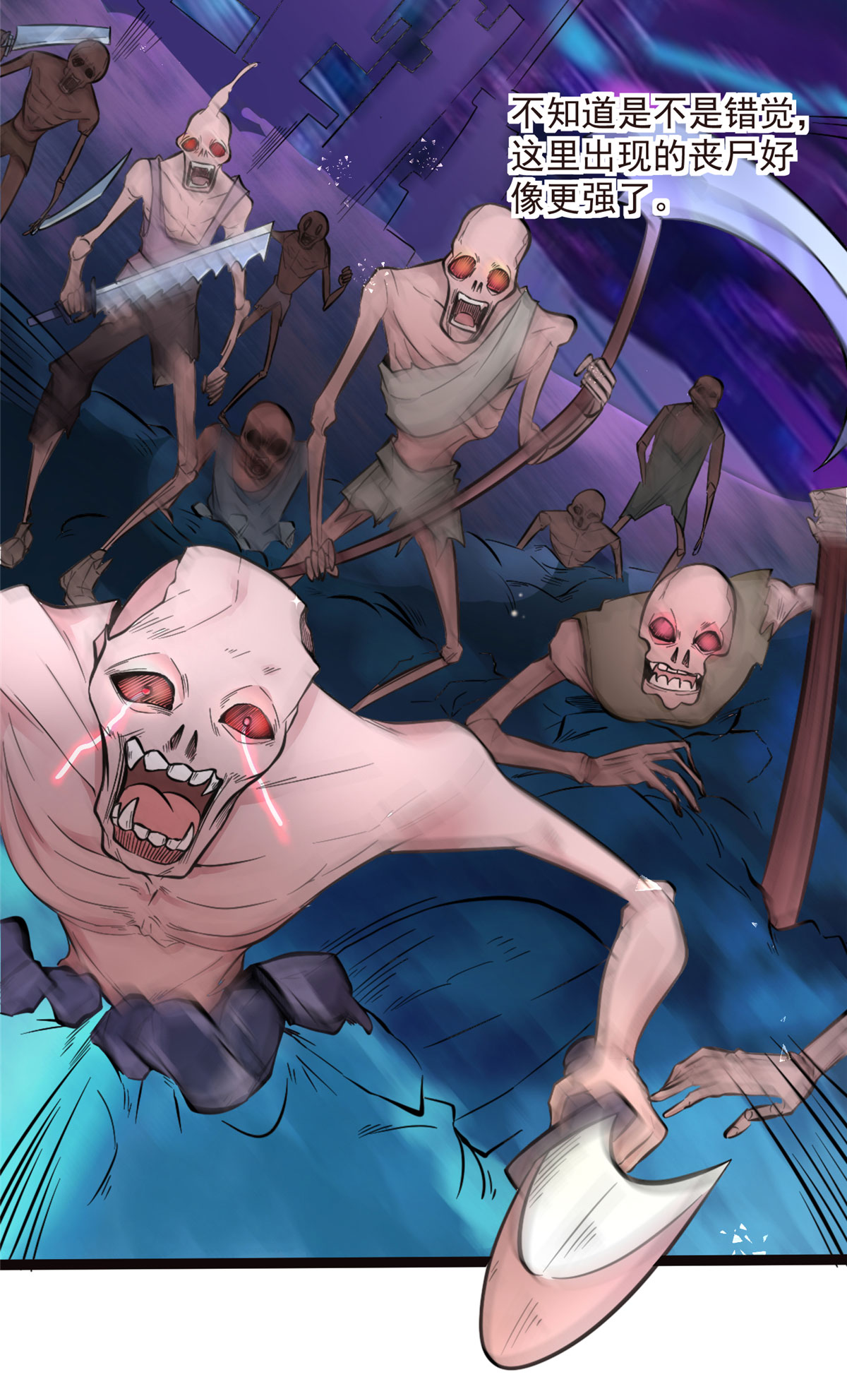 开局送妹：我有百万游戏娘第4话 不愧是我老婆！