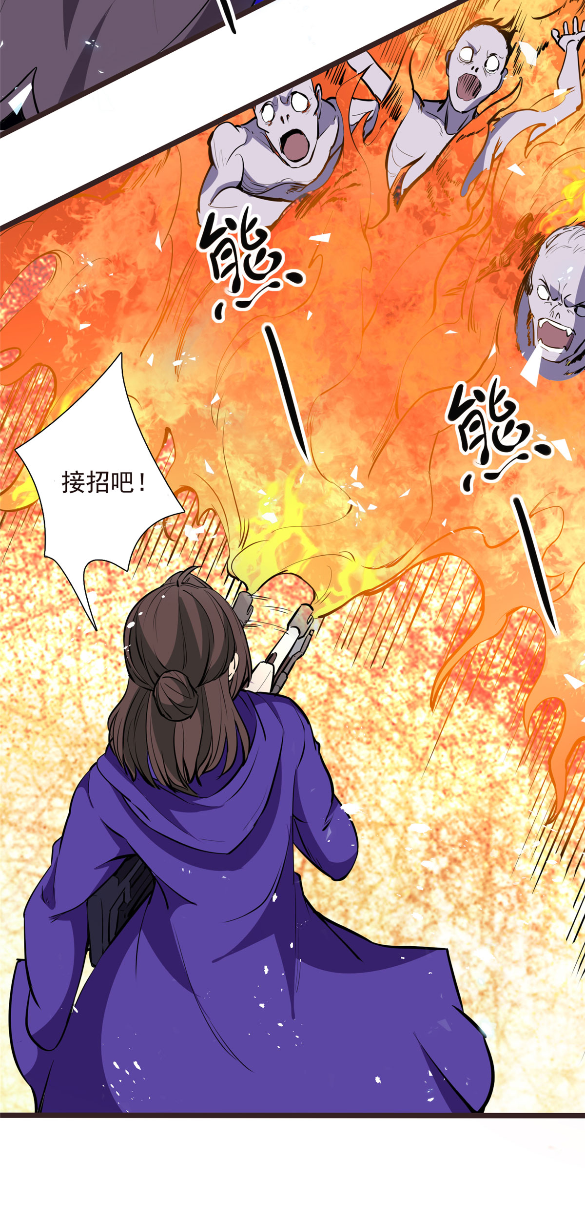 开局送妹：我有百万游戏娘第4话 不愧是我老婆！