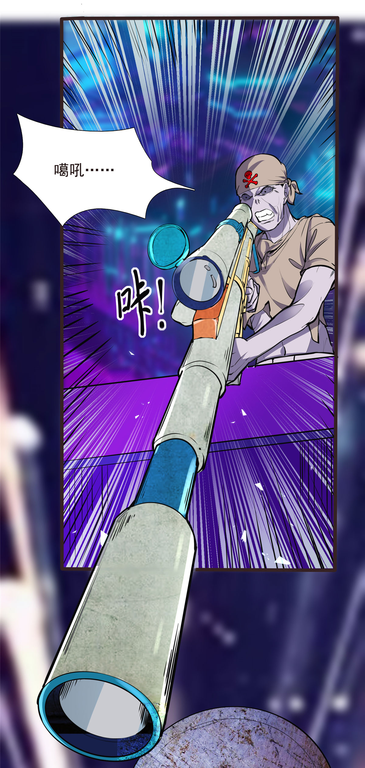 开局送妹：我有百万游戏娘第4话 不愧是我老婆！