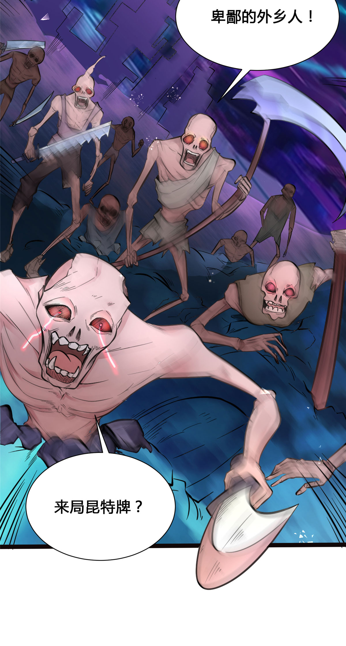 开局送妹：我有百万游戏娘第4话 不愧是我老婆！