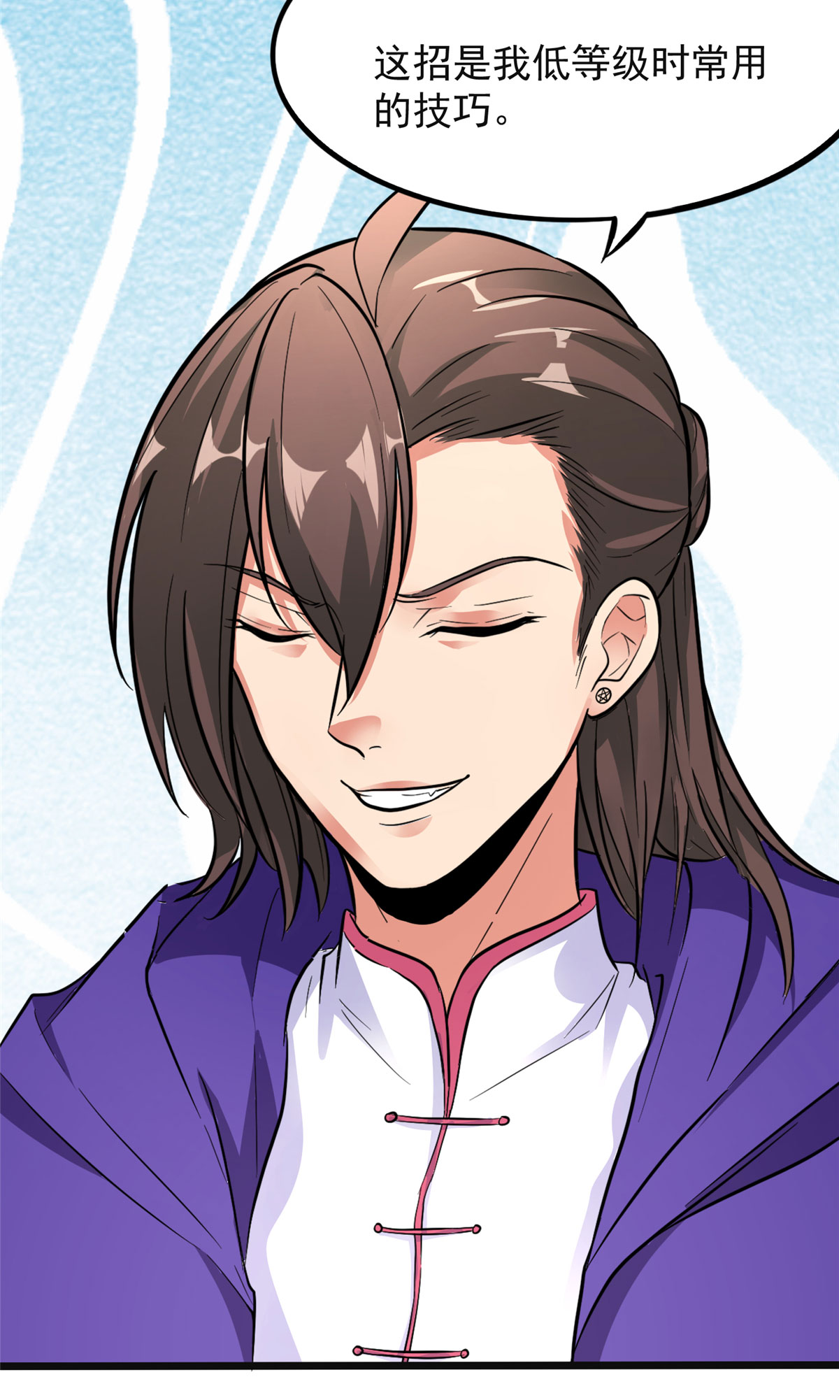 开局送妹：我有百万游戏娘第4话 不愧是我老婆！