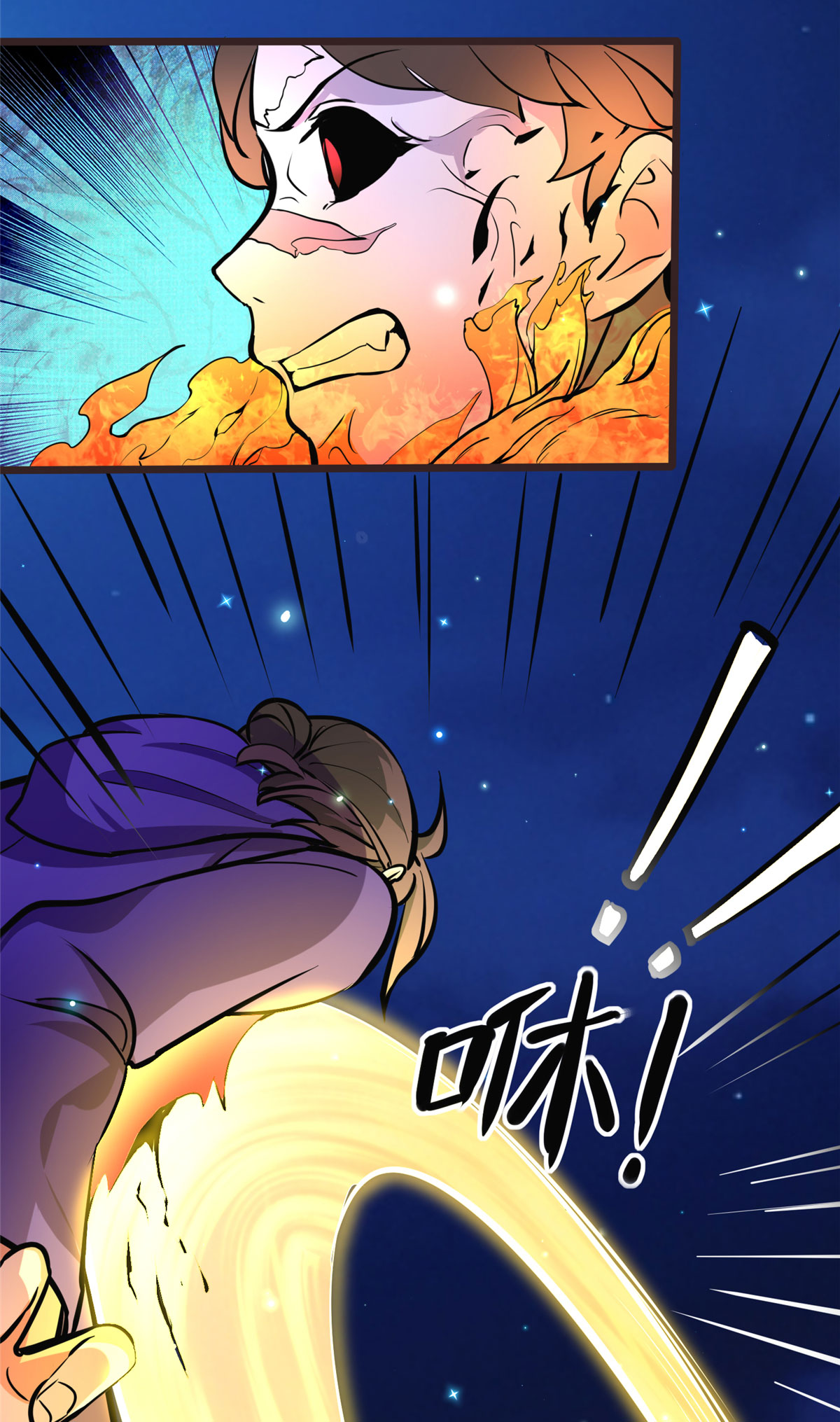 开局送妹：我有百万游戏娘第5话 第5话 意外之战？