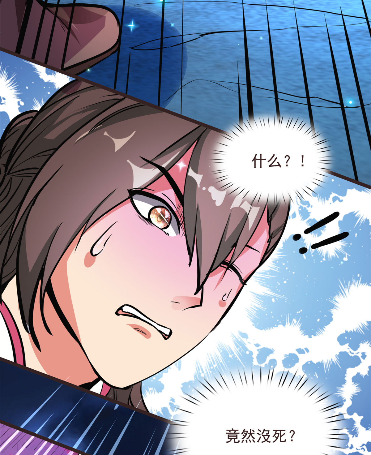 开局送妹：我有百万游戏娘第5话 第5话 意外之战？