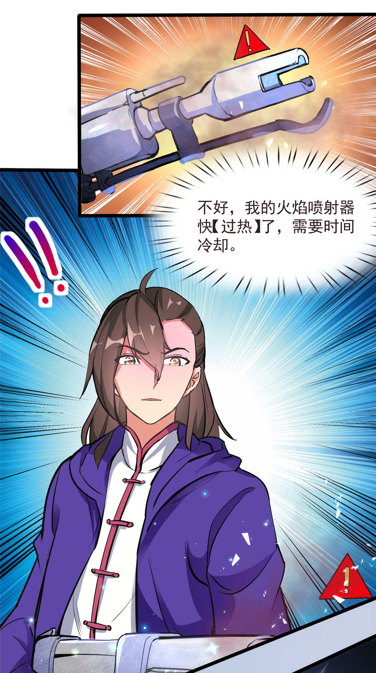 开局送妹：我有百万游戏娘第5话 第5话 意外之战？